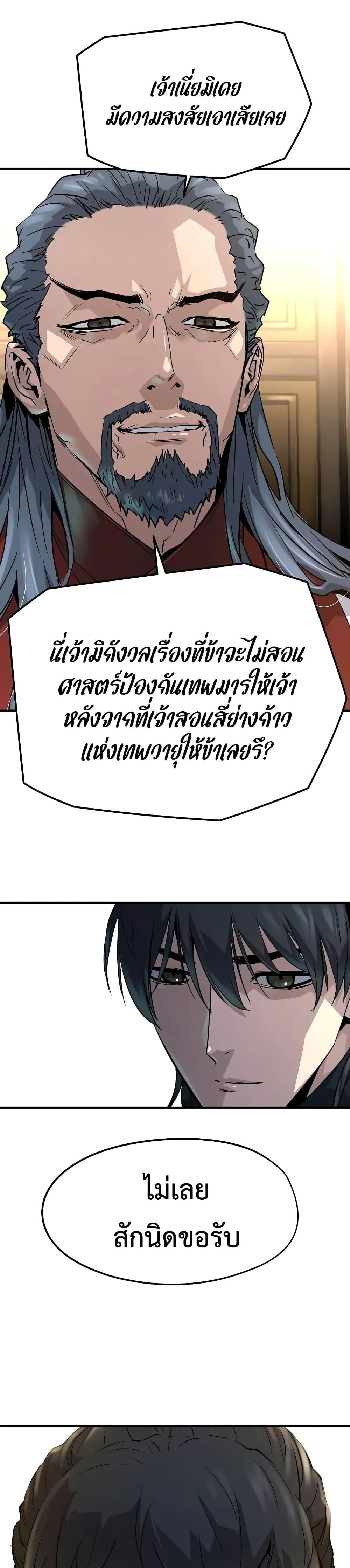 Manga-lc-com อ่านมังงะ อ่านการ์ตูน ออนไลน์ ฟรี Absolute Regression ตอนที่ 1 2 3 4 5 6 7 8 9 10 11 12 13 14 ฟรี ไม่มีโฆษณา Manga-lc - อ่าน มังงะ อ่าน การ์ตูน ออนไลน์ อ่านมังงะ ฟรี