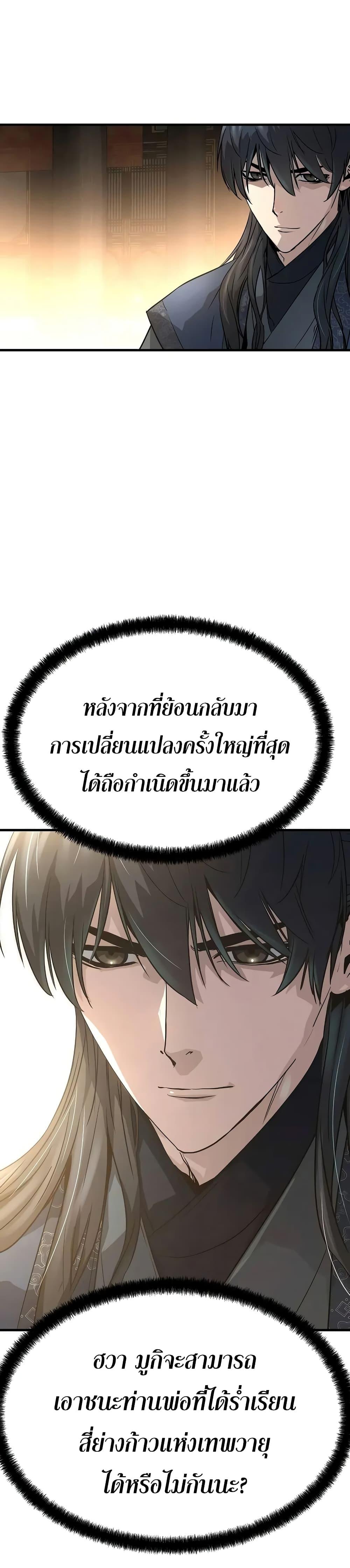 Manga-lc-com อ่านมังงะ อ่านการ์ตูน ออนไลน์ ฟรี Absolute Regression ตอนที่ 1 2 3 4 5 6 7 8 9 10 11 12 13 14 ฟรี ไม่มีโฆษณา Manga-lc - อ่าน มังงะ อ่าน การ์ตูน ออนไลน์ อ่านมังงะ ฟรี