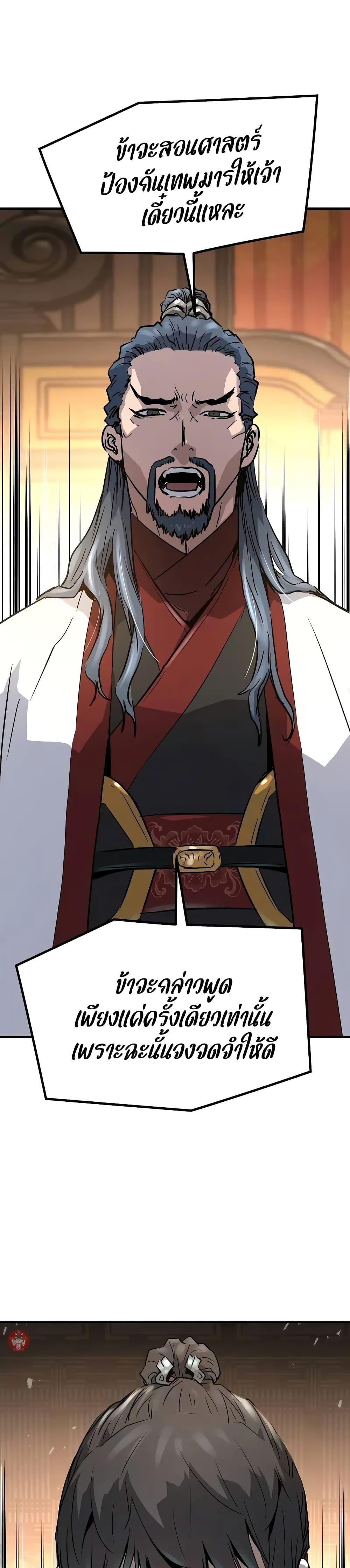 Manga-lc-com อ่านมังงะ อ่านการ์ตูน ออนไลน์ ฟรี Absolute Regression ตอนที่ 1 2 3 4 5 6 7 8 9 10 11 12 13 14 ฟรี ไม่มีโฆษณา Manga-lc - อ่าน มังงะ อ่าน การ์ตูน ออนไลน์ อ่านมังงะ ฟรี