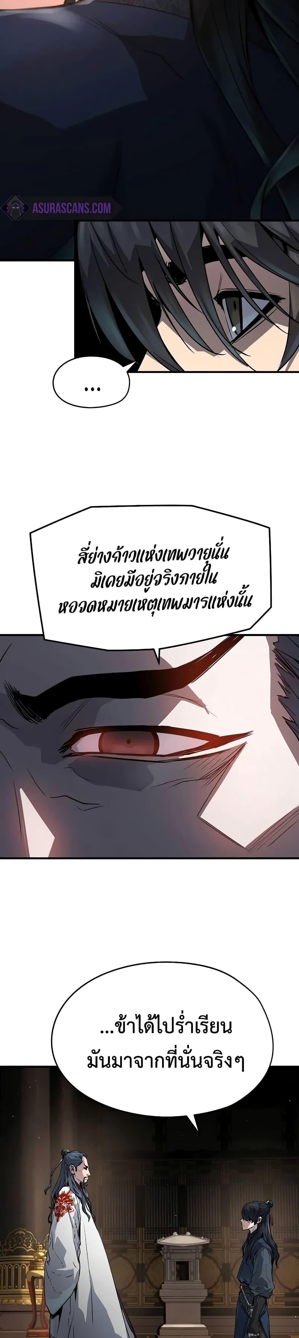Manga-lc-com อ่านมังงะ อ่านการ์ตูน ออนไลน์ ฟรี Absolute Regression ตอนที่ 1 2 3 4 5 6 7 8 9 10 11 12 13 14 ฟรี ไม่มีโฆษณา Manga-lc - อ่าน มังงะ อ่าน การ์ตูน ออนไลน์ อ่านมังงะ ฟรี