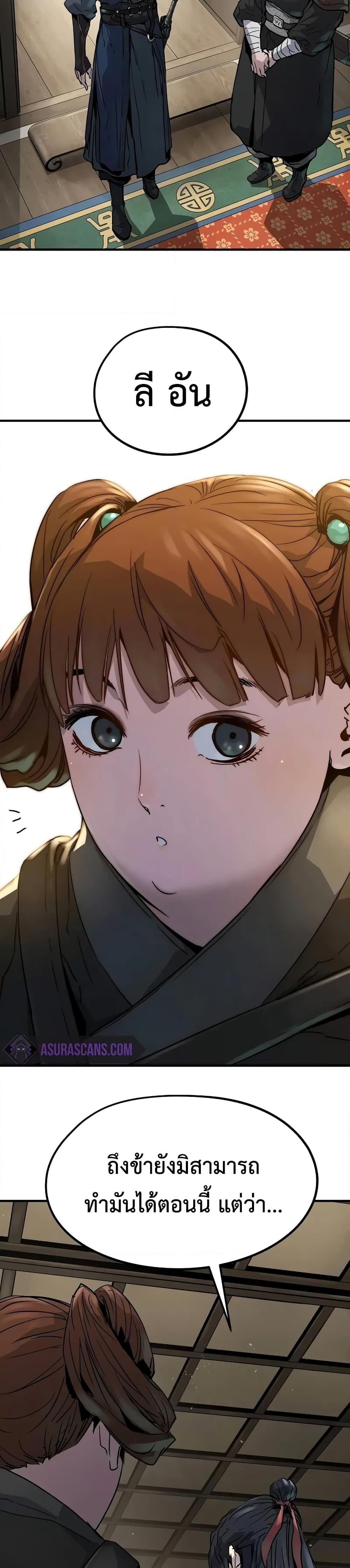 Manga-lc-com อ่านมังงะ อ่านการ์ตูน ออนไลน์ ฟรี Absolute Regression ตอนที่ 1 2 3 4 5 6 7 8 9 10 11 12 13 14 ฟรี ไม่มีโฆษณา Manga-lc - อ่าน มังงะ อ่าน การ์ตูน ออนไลน์ อ่านมังงะ ฟรี