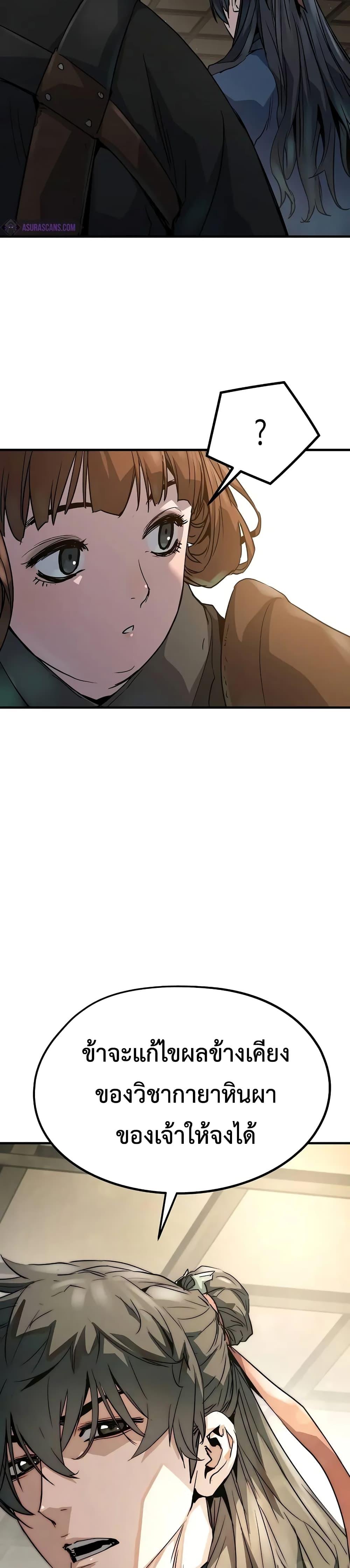 Manga-lc-com อ่านมังงะ อ่านการ์ตูน ออนไลน์ ฟรี Absolute Regression ตอนที่ 1 2 3 4 5 6 7 8 9 10 11 12 13 14 ฟรี ไม่มีโฆษณา Manga-lc - อ่าน มังงะ อ่าน การ์ตูน ออนไลน์ อ่านมังงะ ฟรี