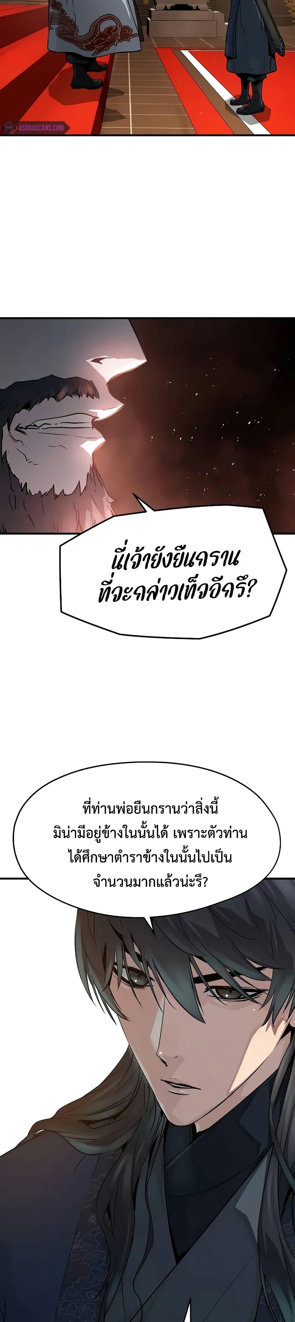 Manga-lc-com อ่านมังงะ อ่านการ์ตูน ออนไลน์ ฟรี Absolute Regression ตอนที่ 1 2 3 4 5 6 7 8 9 10 11 12 13 14 ฟรี ไม่มีโฆษณา Manga-lc - อ่าน มังงะ อ่าน การ์ตูน ออนไลน์ อ่านมังงะ ฟรี