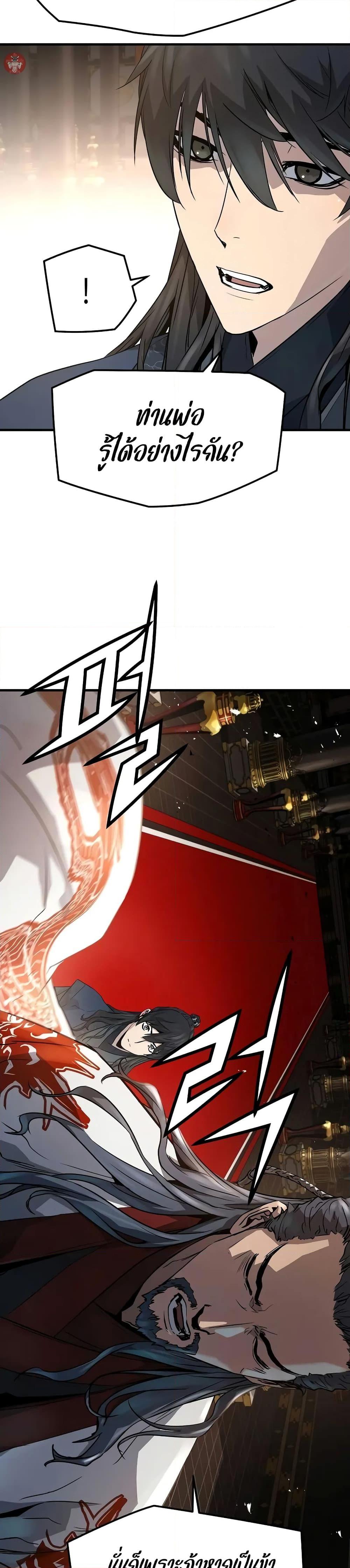 Manga-lc-com อ่านมังงะ อ่านการ์ตูน ออนไลน์ ฟรี Absolute Regression ตอนที่ 1 2 3 4 5 6 7 8 9 10 11 12 13 14 ฟรี ไม่มีโฆษณา Manga-lc - อ่าน มังงะ อ่าน การ์ตูน ออนไลน์ อ่านมังงะ ฟรี