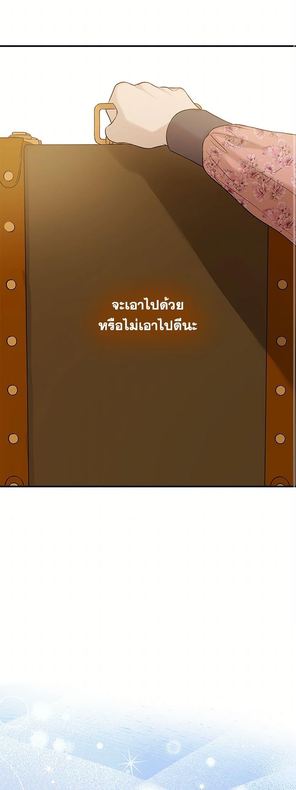 Manga-lc-com อ่านมังงะ อ่านการ์ตูน ออนไลน์ ฟรี Marriage and Sword ตอนที่ 1 2 3 4 5 6 7 8 9 10 11 12 13 14 ฟรี ไม่มีโฆษณา Manga-lc - อ่าน มังงะ อ่าน การ์ตูน ออนไลน์ อ่านมังงะ ฟรี