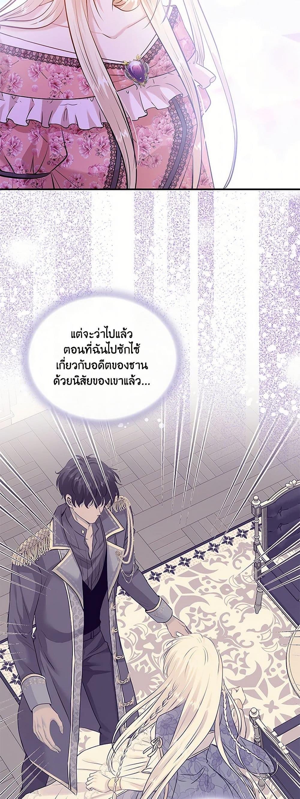 Manga-lc-com อ่านมังงะ อ่านการ์ตูน ออนไลน์ ฟรี Marriage and Sword ตอนที่ 1 2 3 4 5 6 7 8 9 10 11 12 13 14 ฟรี ไม่มีโฆษณา Manga-lc - อ่าน มังงะ อ่าน การ์ตูน ออนไลน์ อ่านมังงะ ฟรี