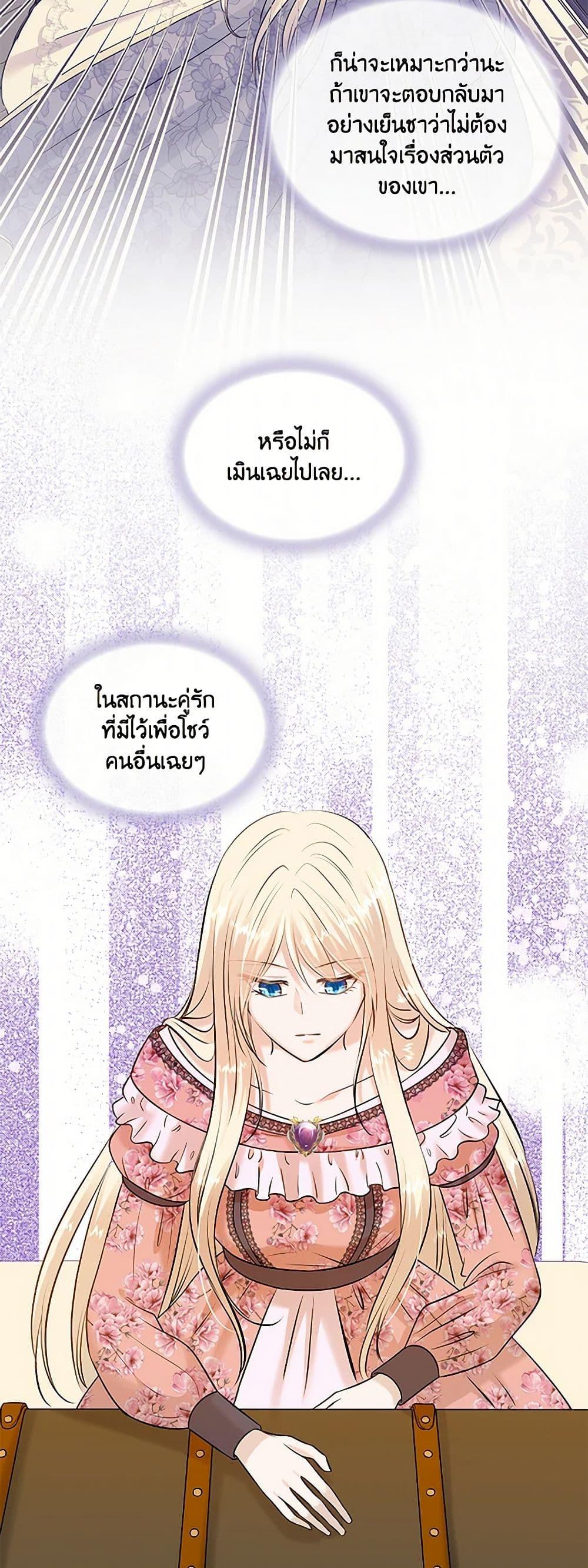 Manga-lc-com อ่านมังงะ อ่านการ์ตูน ออนไลน์ ฟรี Marriage and Sword ตอนที่ 1 2 3 4 5 6 7 8 9 10 11 12 13 14 ฟรี ไม่มีโฆษณา Manga-lc - อ่าน มังงะ อ่าน การ์ตูน ออนไลน์ อ่านมังงะ ฟรี