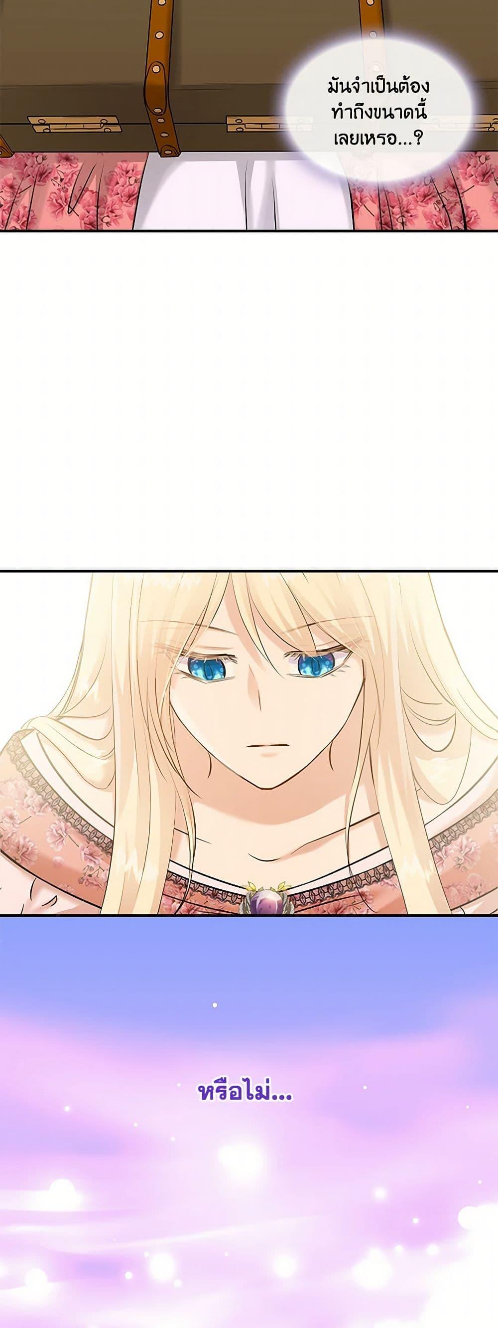 Manga-lc-com อ่านมังงะ อ่านการ์ตูน ออนไลน์ ฟรี Marriage and Sword ตอนที่ 1 2 3 4 5 6 7 8 9 10 11 12 13 14 ฟรี ไม่มีโฆษณา Manga-lc - อ่าน มังงะ อ่าน การ์ตูน ออนไลน์ อ่านมังงะ ฟรี