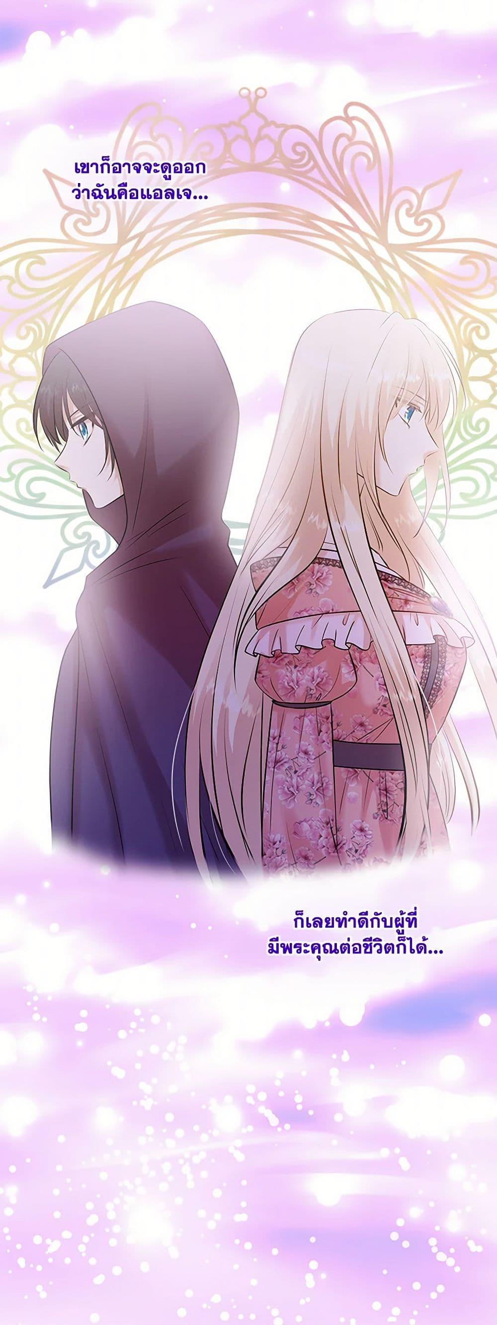 Manga-lc-com อ่านมังงะ อ่านการ์ตูน ออนไลน์ ฟรี Marriage and Sword ตอนที่ 1 2 3 4 5 6 7 8 9 10 11 12 13 14 ฟรี ไม่มีโฆษณา Manga-lc - อ่าน มังงะ อ่าน การ์ตูน ออนไลน์ อ่านมังงะ ฟรี