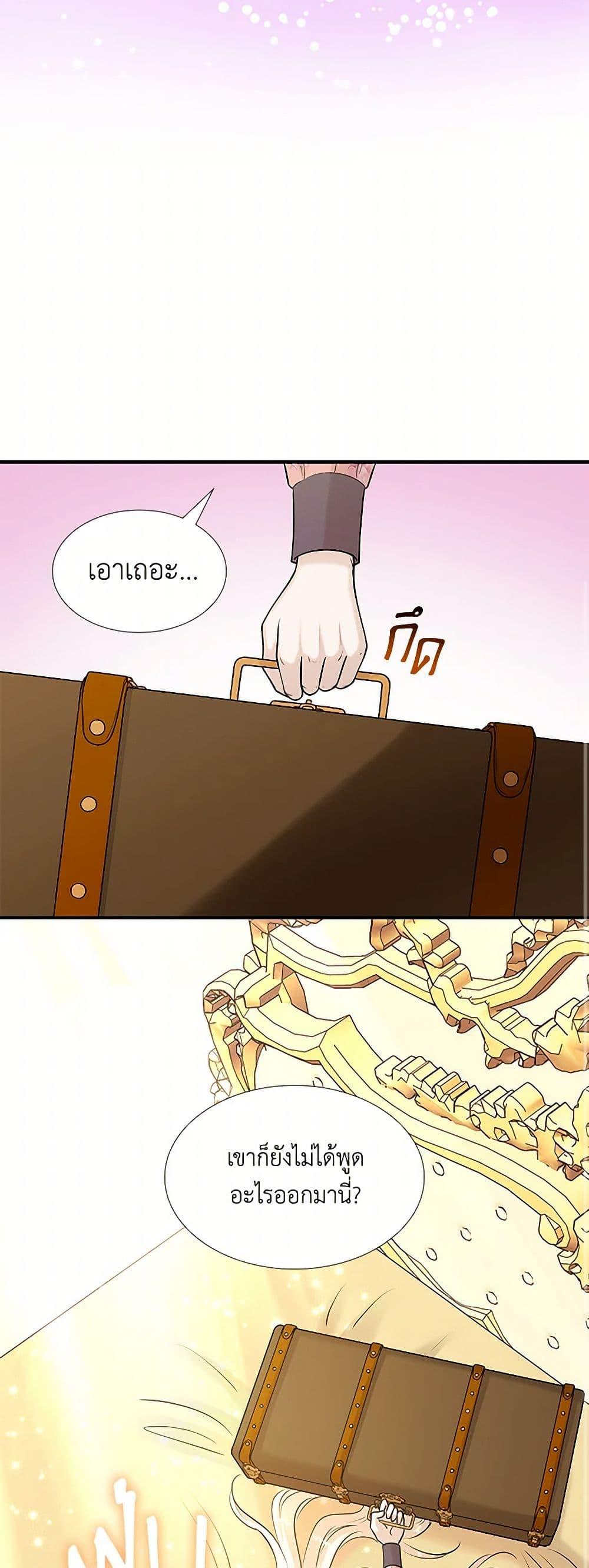 Manga-lc-com อ่านมังงะ อ่านการ์ตูน ออนไลน์ ฟรี Marriage and Sword ตอนที่ 1 2 3 4 5 6 7 8 9 10 11 12 13 14 ฟรี ไม่มีโฆษณา Manga-lc - อ่าน มังงะ อ่าน การ์ตูน ออนไลน์ อ่านมังงะ ฟรี