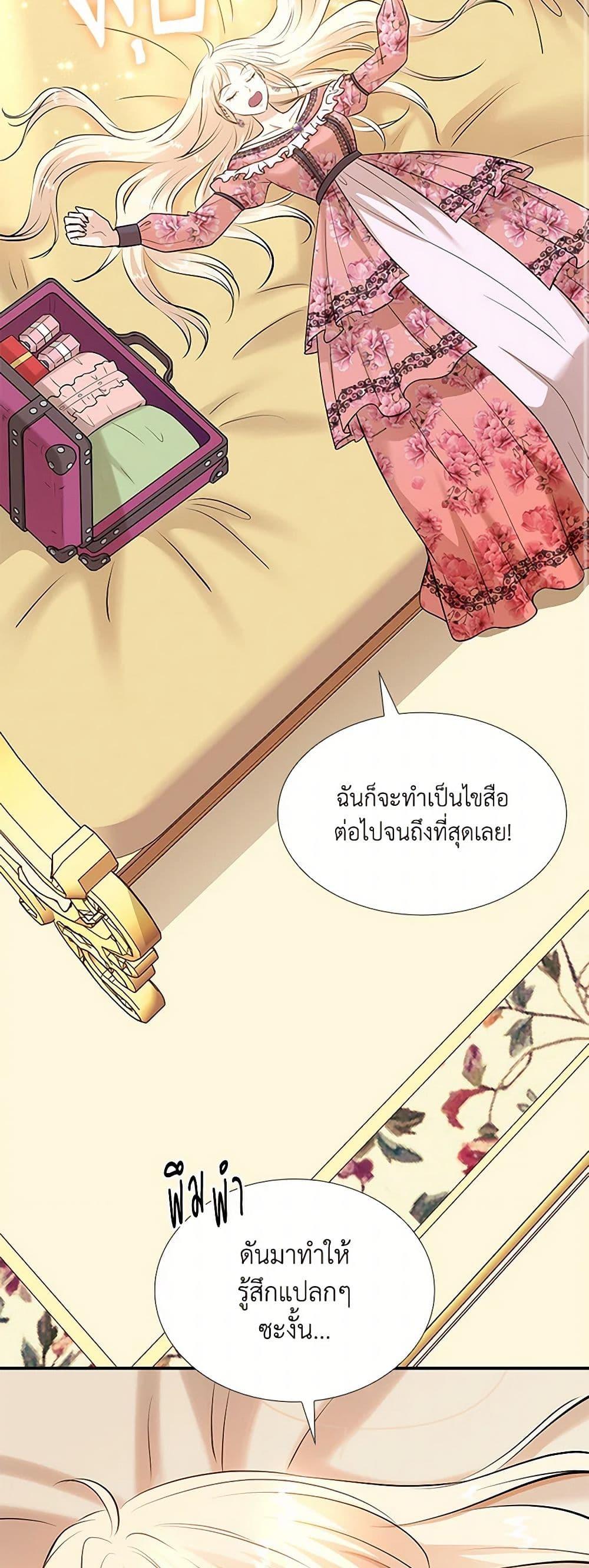 Manga-lc-com อ่านมังงะ อ่านการ์ตูน ออนไลน์ ฟรี Marriage and Sword ตอนที่ 1 2 3 4 5 6 7 8 9 10 11 12 13 14 ฟรี ไม่มีโฆษณา Manga-lc - อ่าน มังงะ อ่าน การ์ตูน ออนไลน์ อ่านมังงะ ฟรี