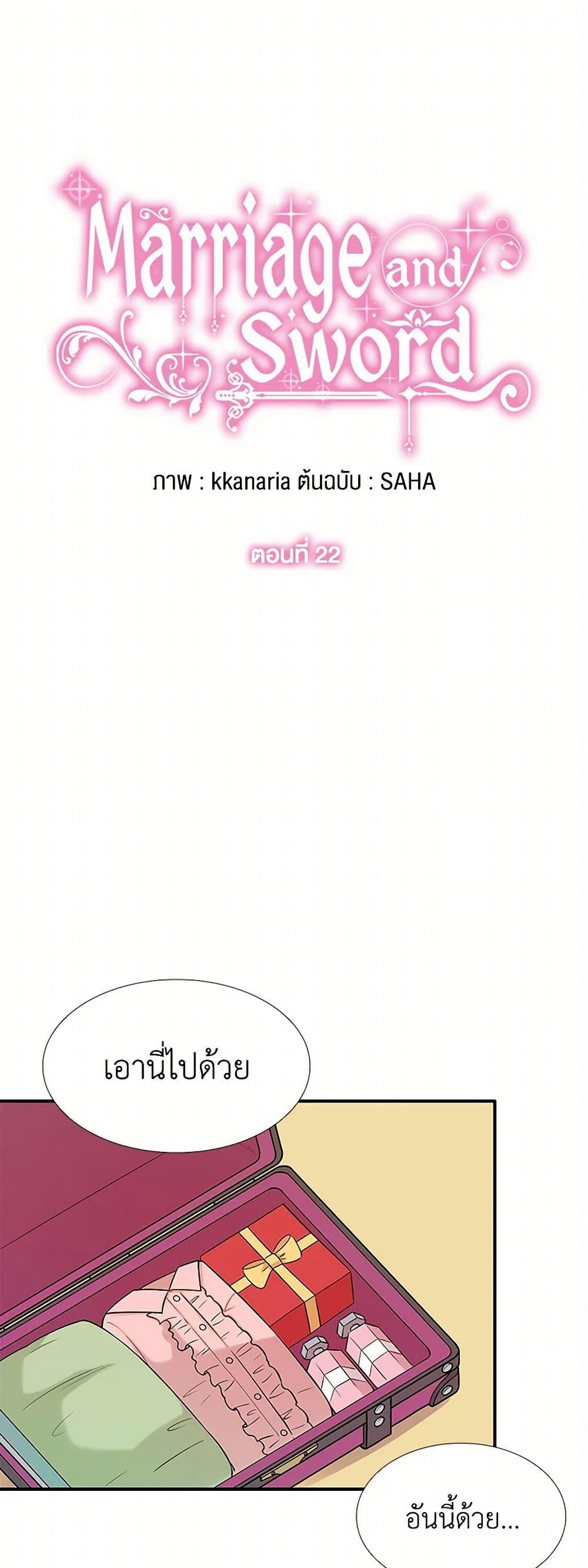 Manga-lc-com อ่านมังงะ อ่านการ์ตูน ออนไลน์ ฟรี Marriage and Sword ตอนที่ 1 2 3 4 5 6 7 8 9 10 11 12 13 14 ฟรี ไม่มีโฆษณา Manga-lc - อ่าน มังงะ อ่าน การ์ตูน ออนไลน์ อ่านมังงะ ฟรี