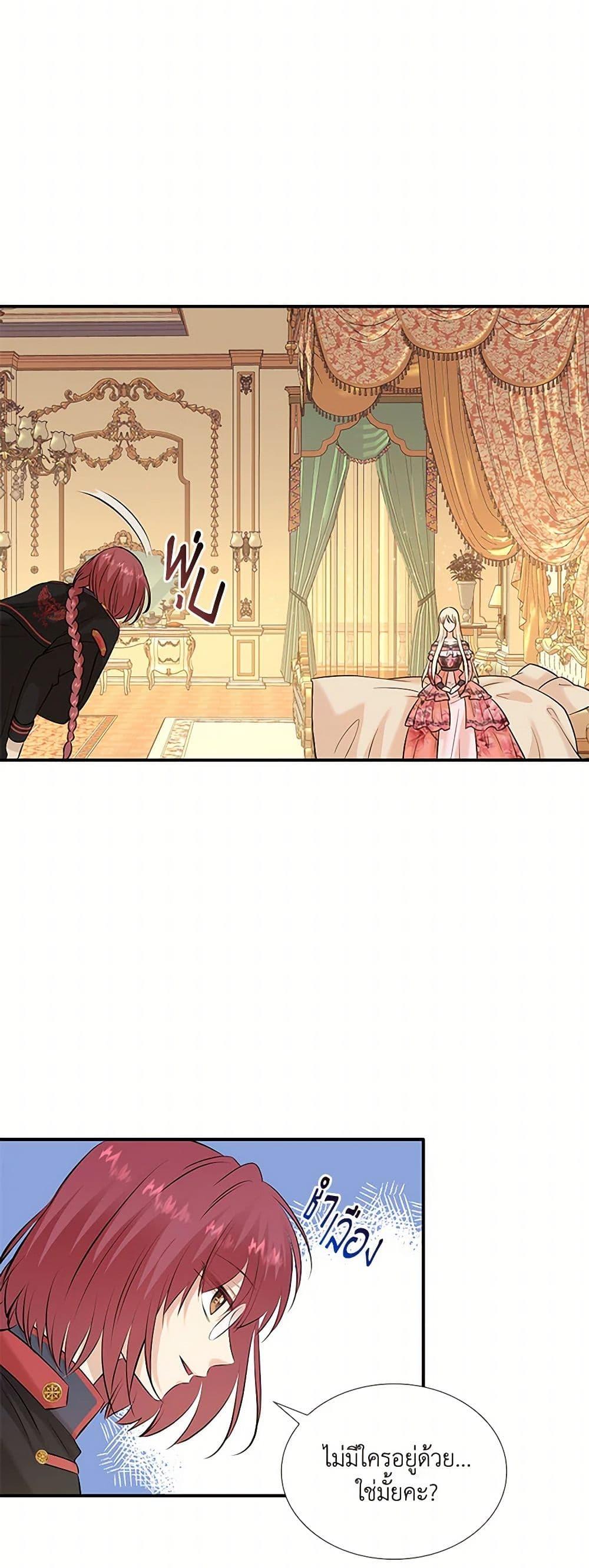 Manga-lc-com อ่านมังงะ อ่านการ์ตูน ออนไลน์ ฟรี Marriage and Sword ตอนที่ 1 2 3 4 5 6 7 8 9 10 11 12 13 14 ฟรี ไม่มีโฆษณา Manga-lc - อ่าน มังงะ อ่าน การ์ตูน ออนไลน์ อ่านมังงะ ฟรี