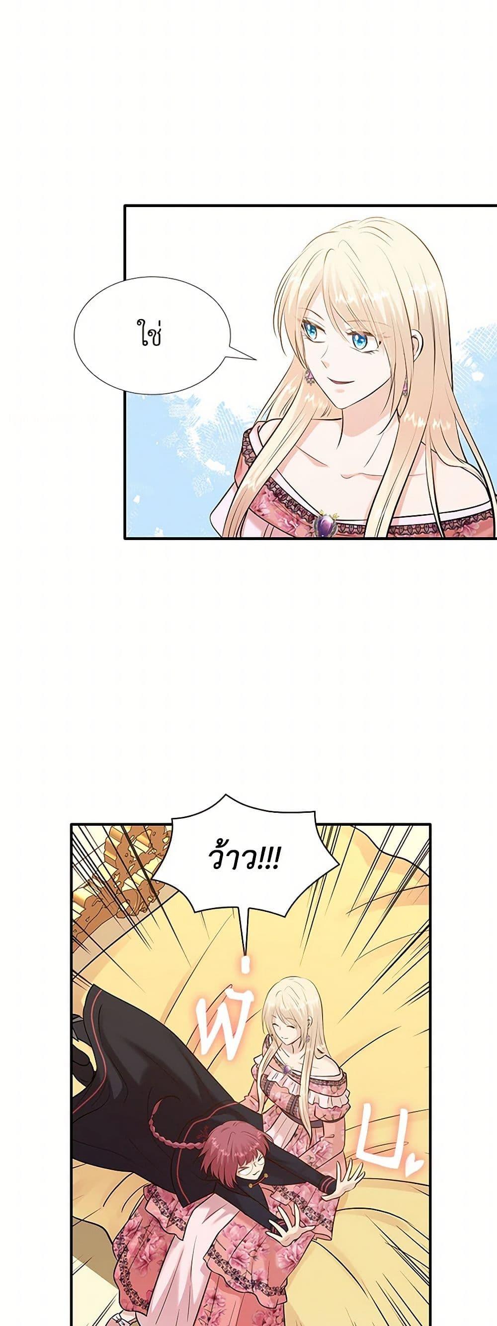 Manga-lc-com อ่านมังงะ อ่านการ์ตูน ออนไลน์ ฟรี Marriage and Sword ตอนที่ 1 2 3 4 5 6 7 8 9 10 11 12 13 14 ฟรี ไม่มีโฆษณา Manga-lc - อ่าน มังงะ อ่าน การ์ตูน ออนไลน์ อ่านมังงะ ฟรี