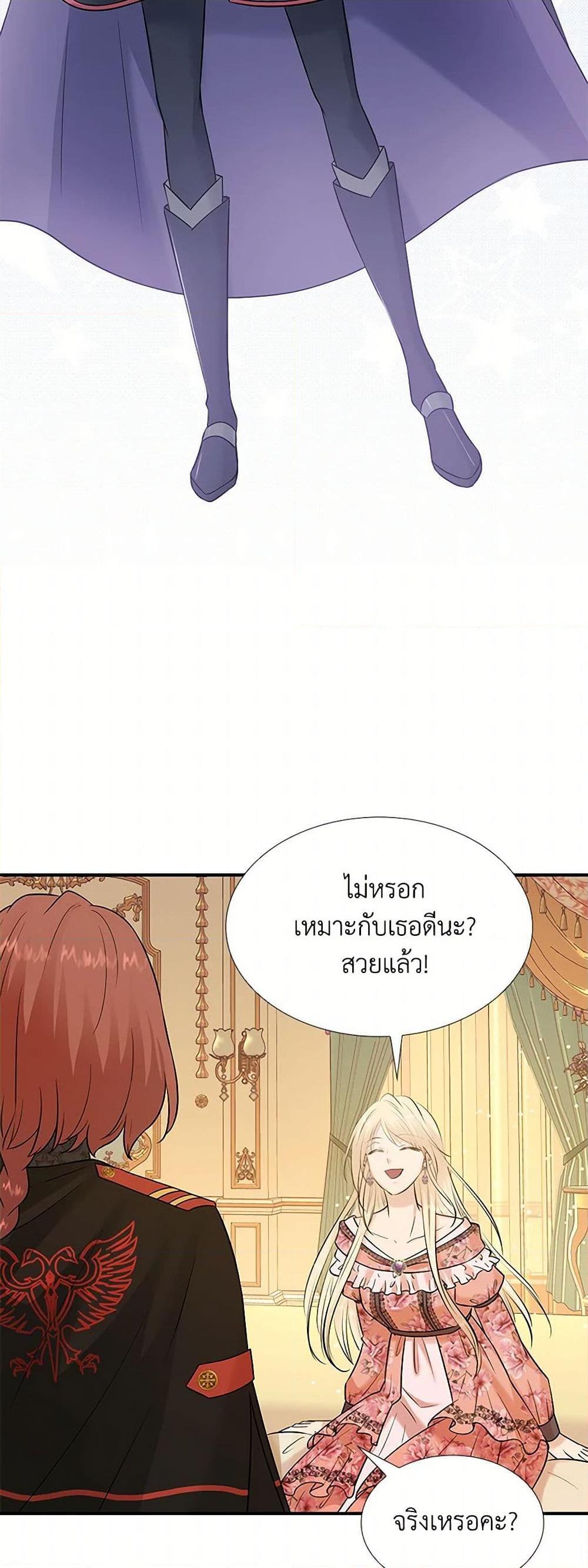 Manga-lc-com อ่านมังงะ อ่านการ์ตูน ออนไลน์ ฟรี Marriage and Sword ตอนที่ 1 2 3 4 5 6 7 8 9 10 11 12 13 14 ฟรี ไม่มีโฆษณา Manga-lc - อ่าน มังงะ อ่าน การ์ตูน ออนไลน์ อ่านมังงะ ฟรี