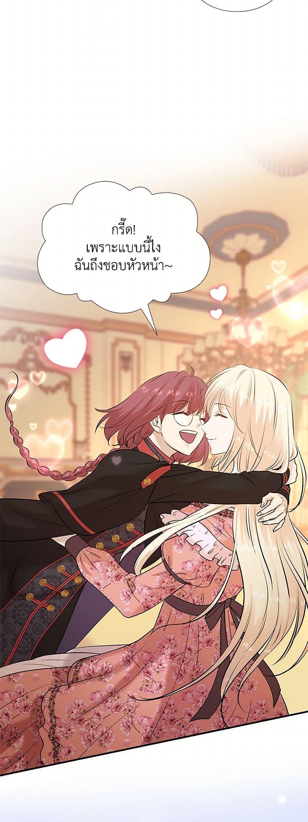 Manga-lc-com อ่านมังงะ อ่านการ์ตูน ออนไลน์ ฟรี Marriage and Sword ตอนที่ 1 2 3 4 5 6 7 8 9 10 11 12 13 14 ฟรี ไม่มีโฆษณา Manga-lc - อ่าน มังงะ อ่าน การ์ตูน ออนไลน์ อ่านมังงะ ฟรี