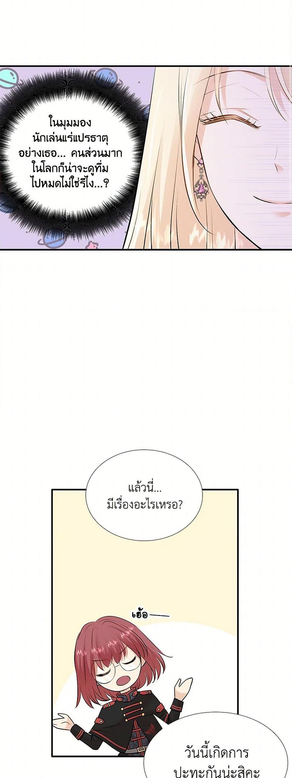 Manga-lc-com อ่านมังงะ อ่านการ์ตูน ออนไลน์ ฟรี Marriage and Sword ตอนที่ 1 2 3 4 5 6 7 8 9 10 11 12 13 14 ฟรี ไม่มีโฆษณา Manga-lc - อ่าน มังงะ อ่าน การ์ตูน ออนไลน์ อ่านมังงะ ฟรี