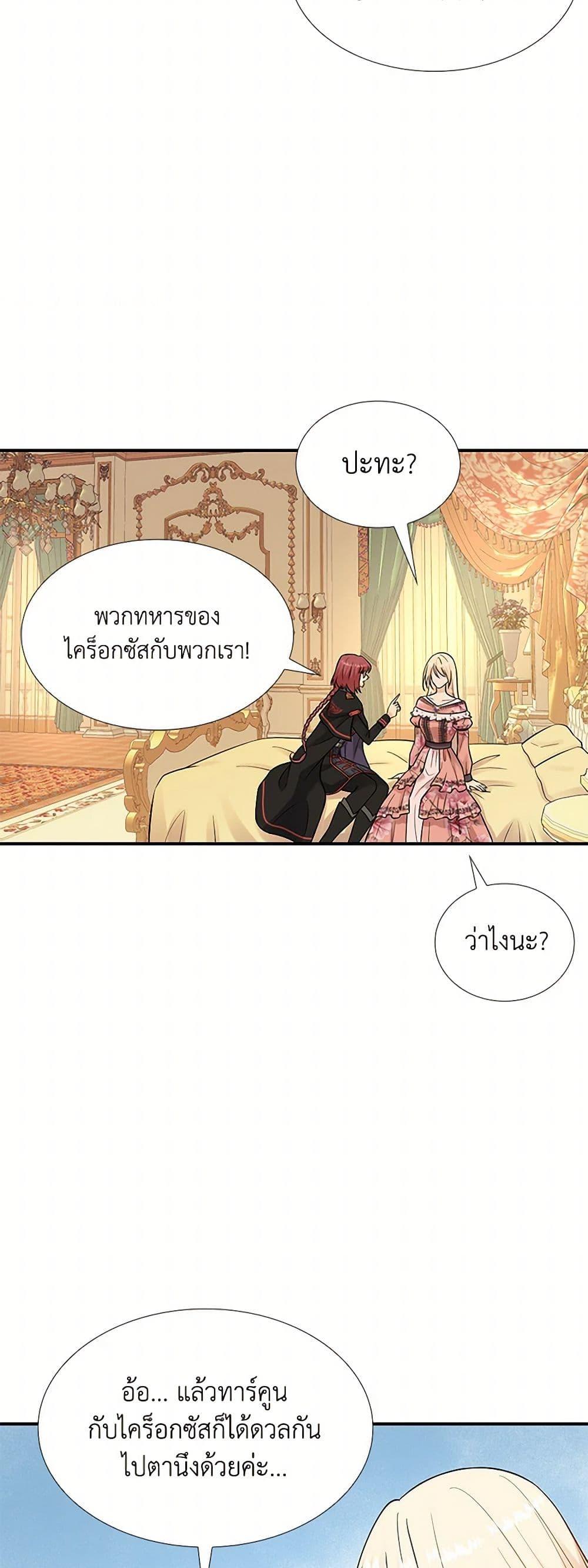 Manga-lc-com อ่านมังงะ อ่านการ์ตูน ออนไลน์ ฟรี Marriage and Sword ตอนที่ 1 2 3 4 5 6 7 8 9 10 11 12 13 14 ฟรี ไม่มีโฆษณา Manga-lc - อ่าน มังงะ อ่าน การ์ตูน ออนไลน์ อ่านมังงะ ฟรี