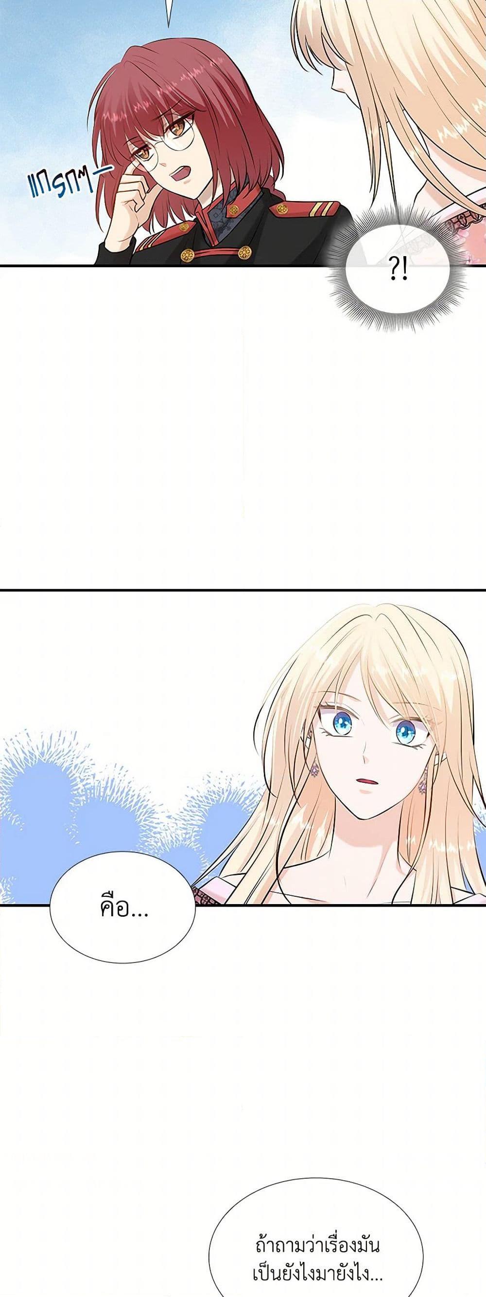 Manga-lc-com อ่านมังงะ อ่านการ์ตูน ออนไลน์ ฟรี Marriage and Sword ตอนที่ 1 2 3 4 5 6 7 8 9 10 11 12 13 14 ฟรี ไม่มีโฆษณา Manga-lc - อ่าน มังงะ อ่าน การ์ตูน ออนไลน์ อ่านมังงะ ฟรี