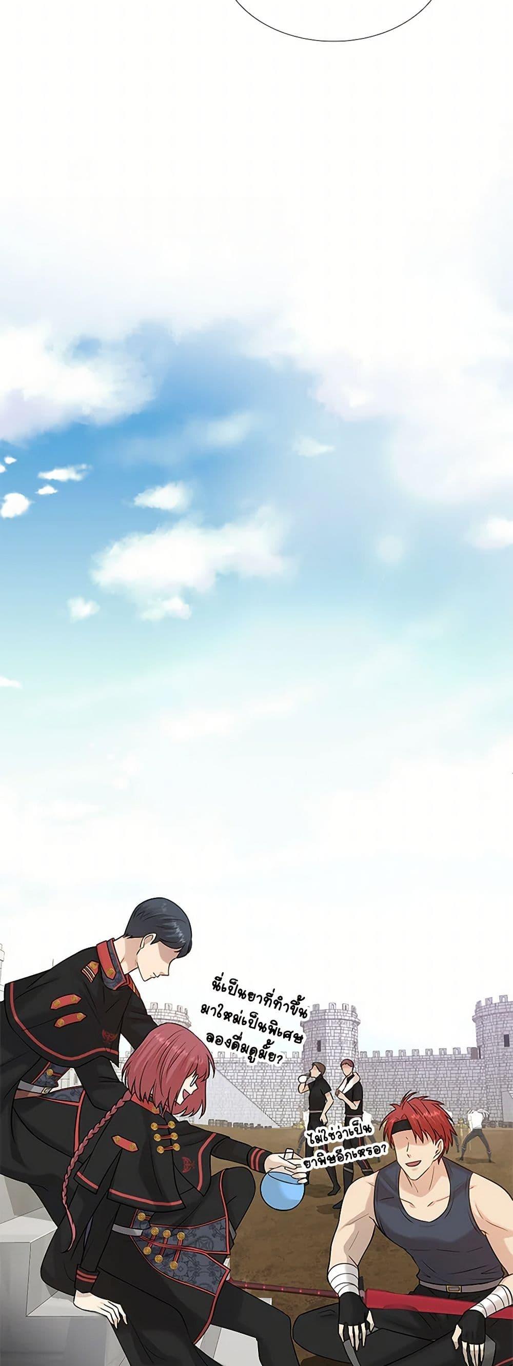 Manga-lc-com อ่านมังงะ อ่านการ์ตูน ออนไลน์ ฟรี Marriage and Sword ตอนที่ 1 2 3 4 5 6 7 8 9 10 11 12 13 14 ฟรี ไม่มีโฆษณา Manga-lc - อ่าน มังงะ อ่าน การ์ตูน ออนไลน์ อ่านมังงะ ฟรี