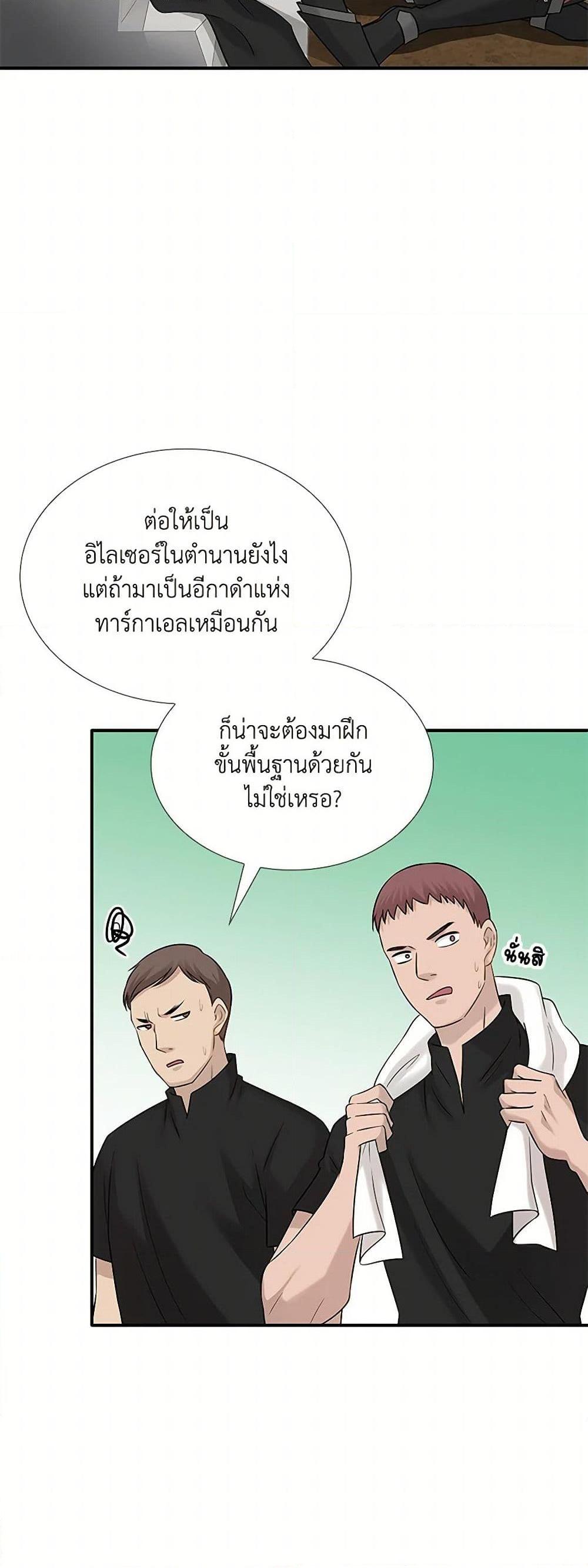 Manga-lc-com อ่านมังงะ อ่านการ์ตูน ออนไลน์ ฟรี Marriage and Sword ตอนที่ 1 2 3 4 5 6 7 8 9 10 11 12 13 14 ฟรี ไม่มีโฆษณา Manga-lc - อ่าน มังงะ อ่าน การ์ตูน ออนไลน์ อ่านมังงะ ฟรี