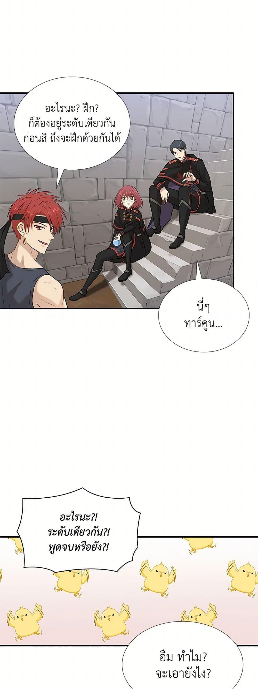 Manga-lc-com อ่านมังงะ อ่านการ์ตูน ออนไลน์ ฟรี Marriage and Sword ตอนที่ 1 2 3 4 5 6 7 8 9 10 11 12 13 14 ฟรี ไม่มีโฆษณา Manga-lc - อ่าน มังงะ อ่าน การ์ตูน ออนไลน์ อ่านมังงะ ฟรี