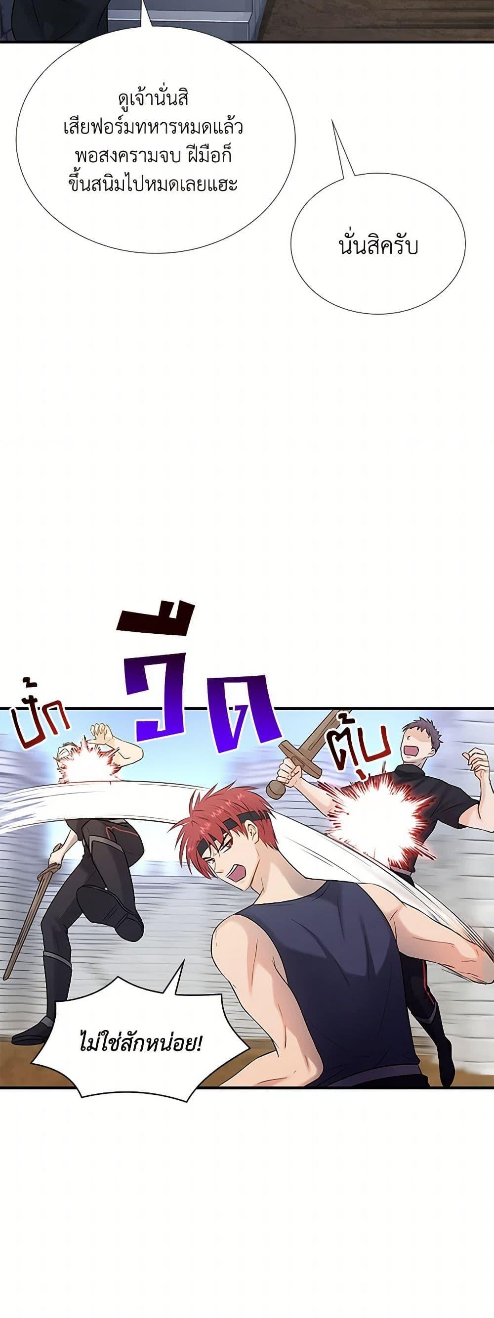 Manga-lc-com อ่านมังงะ อ่านการ์ตูน ออนไลน์ ฟรี Marriage and Sword ตอนที่ 1 2 3 4 5 6 7 8 9 10 11 12 13 14 ฟรี ไม่มีโฆษณา Manga-lc - อ่าน มังงะ อ่าน การ์ตูน ออนไลน์ อ่านมังงะ ฟรี