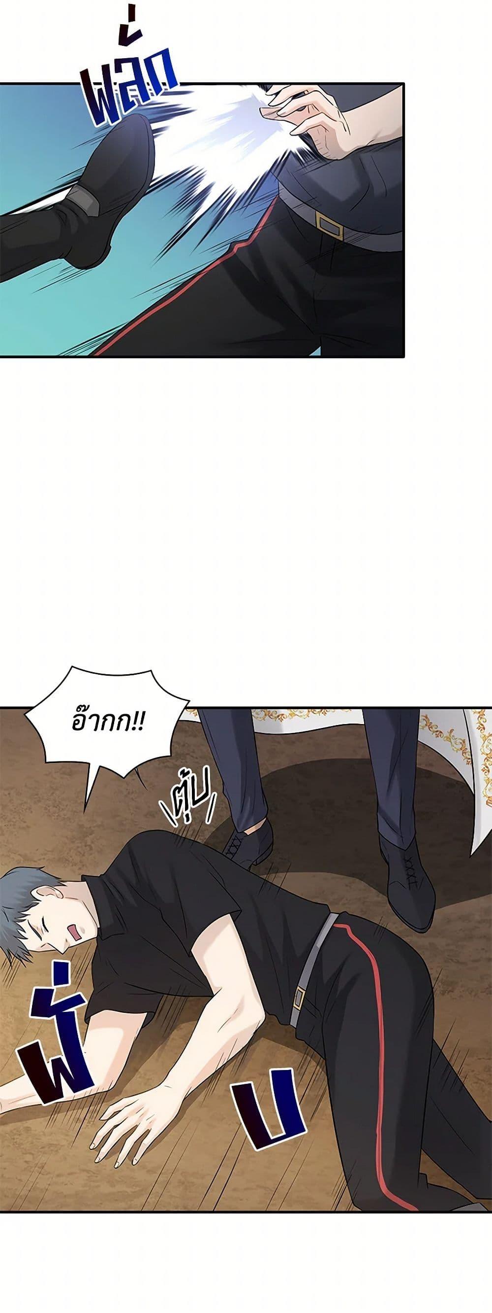 Manga-lc-com อ่านมังงะ อ่านการ์ตูน ออนไลน์ ฟรี Marriage and Sword ตอนที่ 1 2 3 4 5 6 7 8 9 10 11 12 13 14 ฟรี ไม่มีโฆษณา Manga-lc - อ่าน มังงะ อ่าน การ์ตูน ออนไลน์ อ่านมังงะ ฟรี