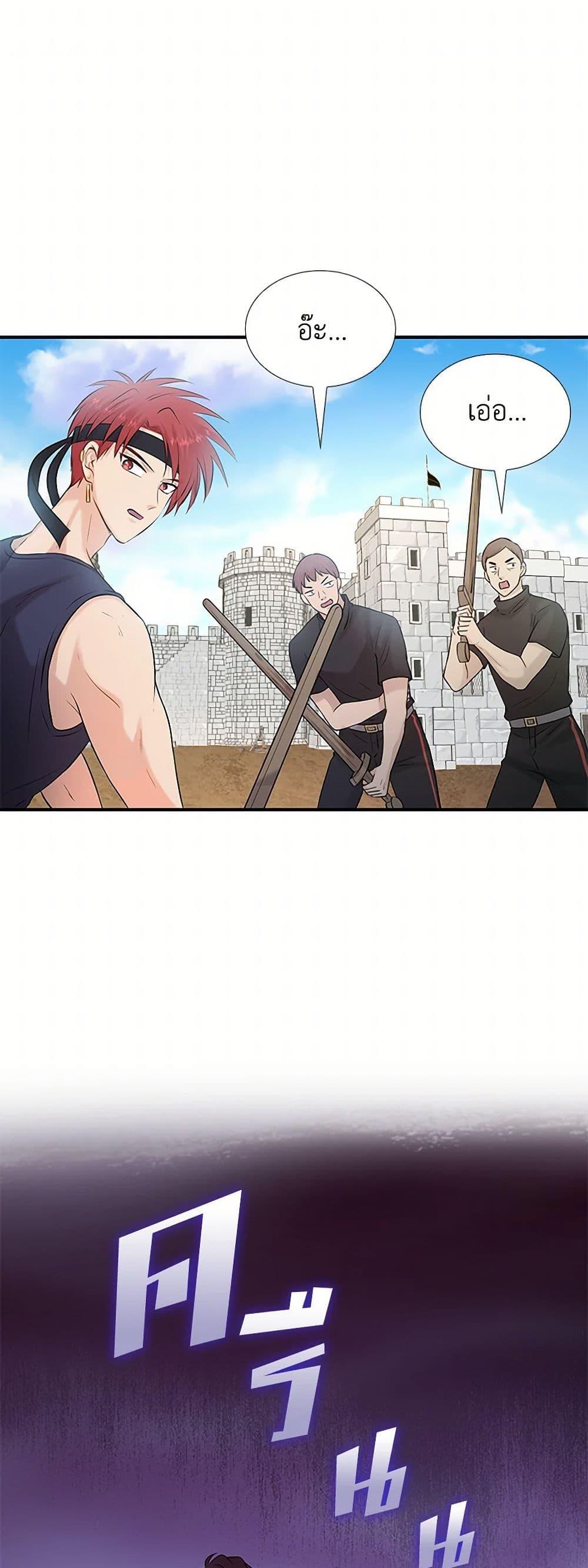 Manga-lc-com อ่านมังงะ อ่านการ์ตูน ออนไลน์ ฟรี Marriage and Sword ตอนที่ 1 2 3 4 5 6 7 8 9 10 11 12 13 14 ฟรี ไม่มีโฆษณา Manga-lc - อ่าน มังงะ อ่าน การ์ตูน ออนไลน์ อ่านมังงะ ฟรี