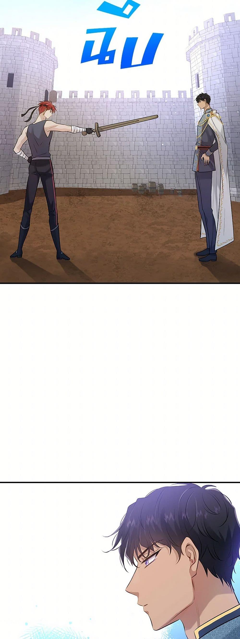 Manga-lc-com อ่านมังงะ อ่านการ์ตูน ออนไลน์ ฟรี Marriage and Sword ตอนที่ 1 2 3 4 5 6 7 8 9 10 11 12 13 14 ฟรี ไม่มีโฆษณา Manga-lc - อ่าน มังงะ อ่าน การ์ตูน ออนไลน์ อ่านมังงะ ฟรี