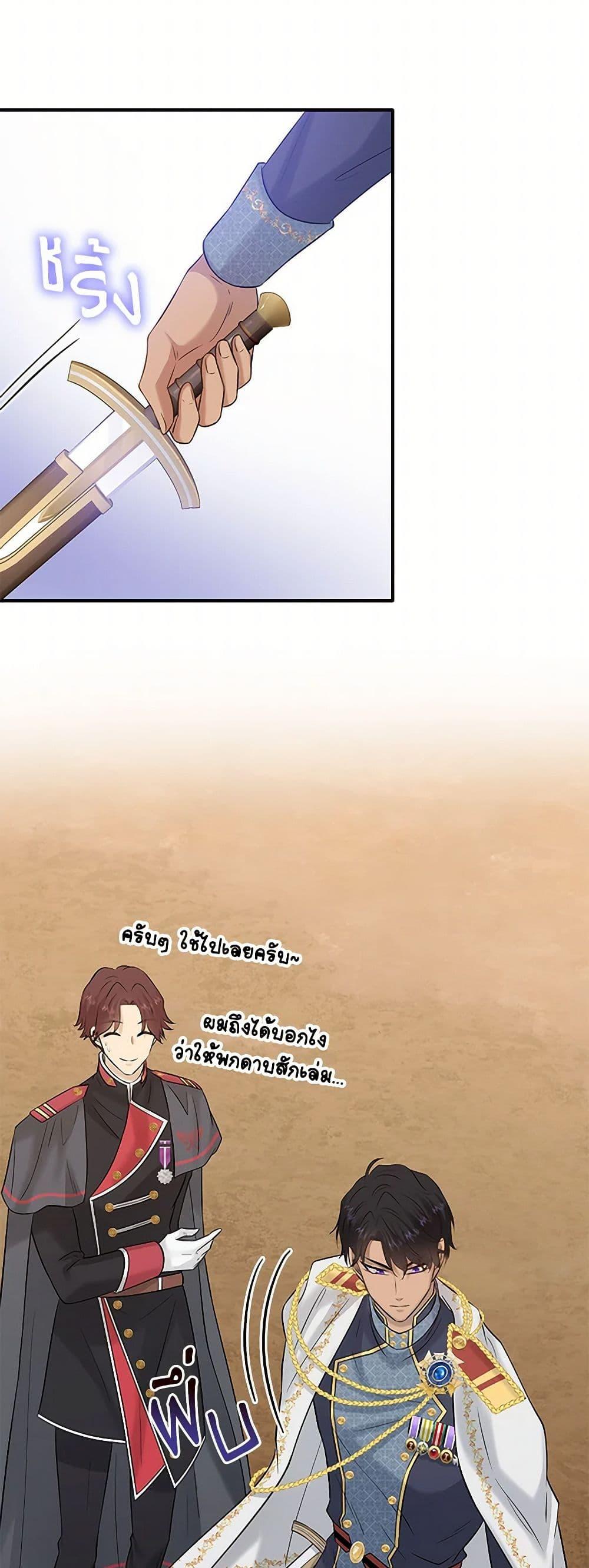 Manga-lc-com อ่านมังงะ อ่านการ์ตูน ออนไลน์ ฟรี Marriage and Sword ตอนที่ 1 2 3 4 5 6 7 8 9 10 11 12 13 14 ฟรี ไม่มีโฆษณา Manga-lc - อ่าน มังงะ อ่าน การ์ตูน ออนไลน์ อ่านมังงะ ฟรี