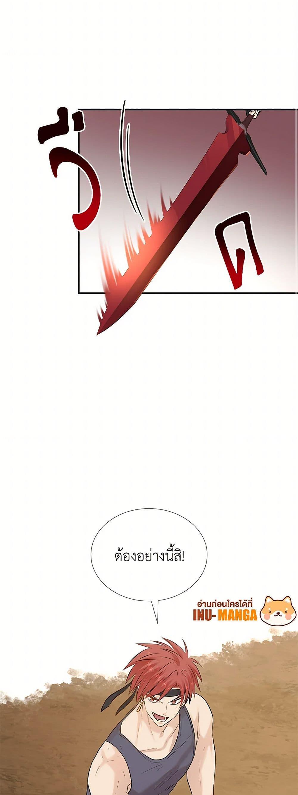 Manga-lc-com อ่านมังงะ อ่านการ์ตูน ออนไลน์ ฟรี Marriage and Sword ตอนที่ 1 2 3 4 5 6 7 8 9 10 11 12 13 14 ฟรี ไม่มีโฆษณา Manga-lc - อ่าน มังงะ อ่าน การ์ตูน ออนไลน์ อ่านมังงะ ฟรี