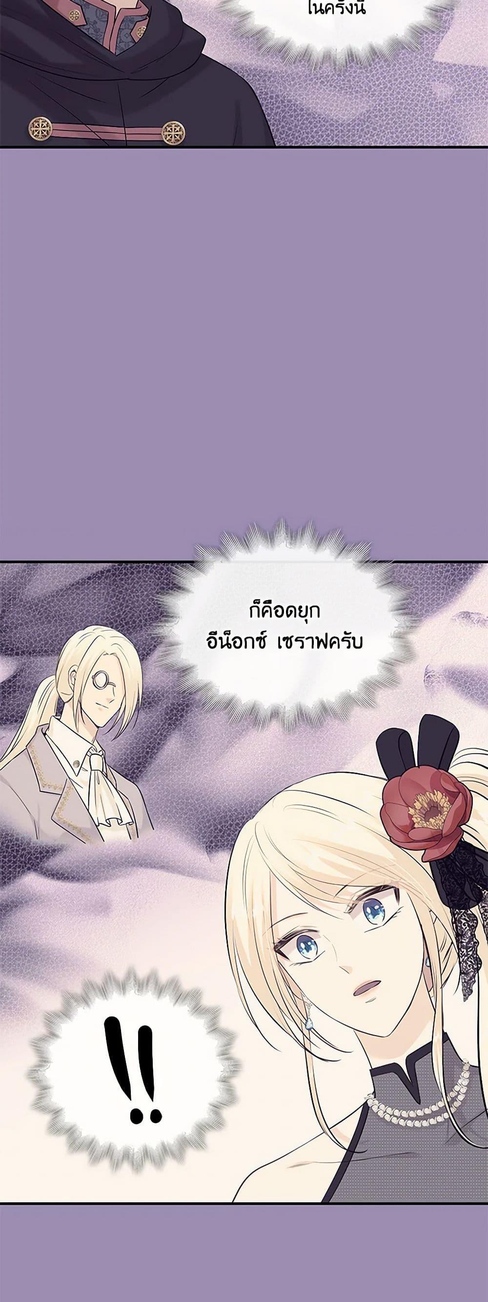 Manga-lc-com อ่านมังงะ อ่านการ์ตูน ออนไลน์ ฟรี Marriage and Sword ตอนที่ 1 2 3 4 5 6 7 8 9 10 11 12 13 14 ฟรี ไม่มีโฆษณา Manga-lc - อ่าน มังงะ อ่าน การ์ตูน ออนไลน์ อ่านมังงะ ฟรี