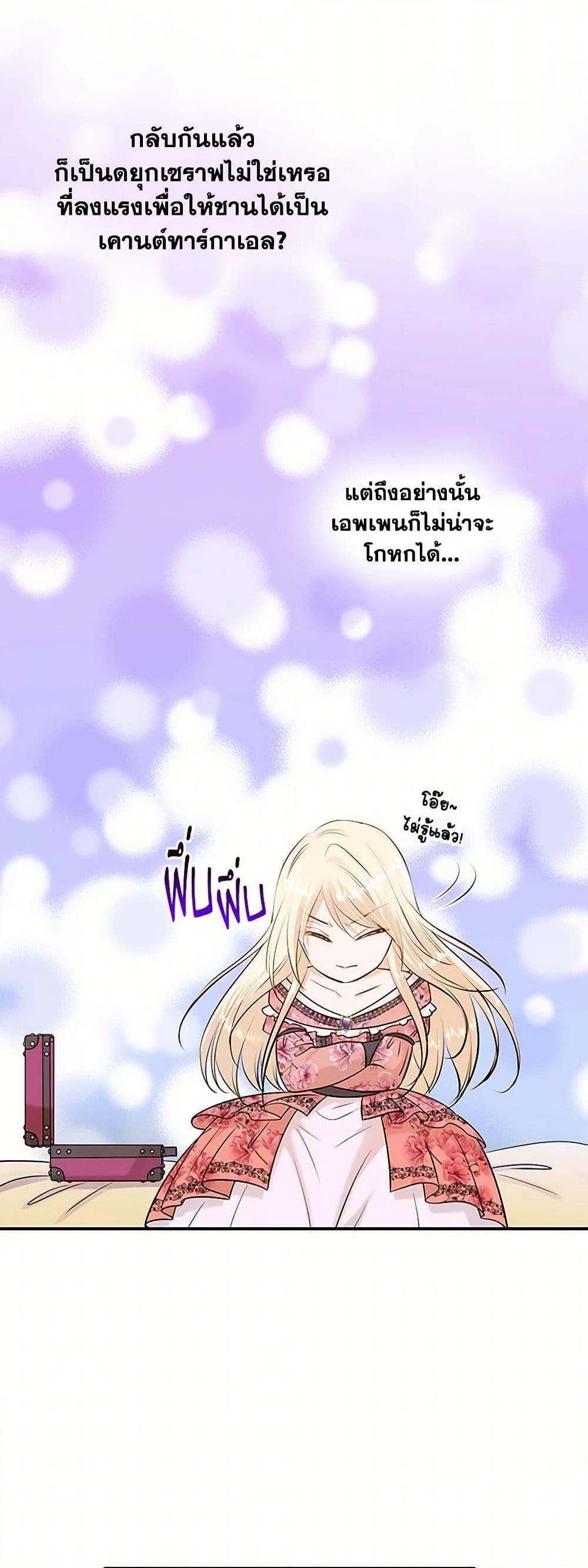 Manga-lc-com อ่านมังงะ อ่านการ์ตูน ออนไลน์ ฟรี Marriage and Sword ตอนที่ 1 2 3 4 5 6 7 8 9 10 11 12 13 14 ฟรี ไม่มีโฆษณา Manga-lc - อ่าน มังงะ อ่าน การ์ตูน ออนไลน์ อ่านมังงะ ฟรี