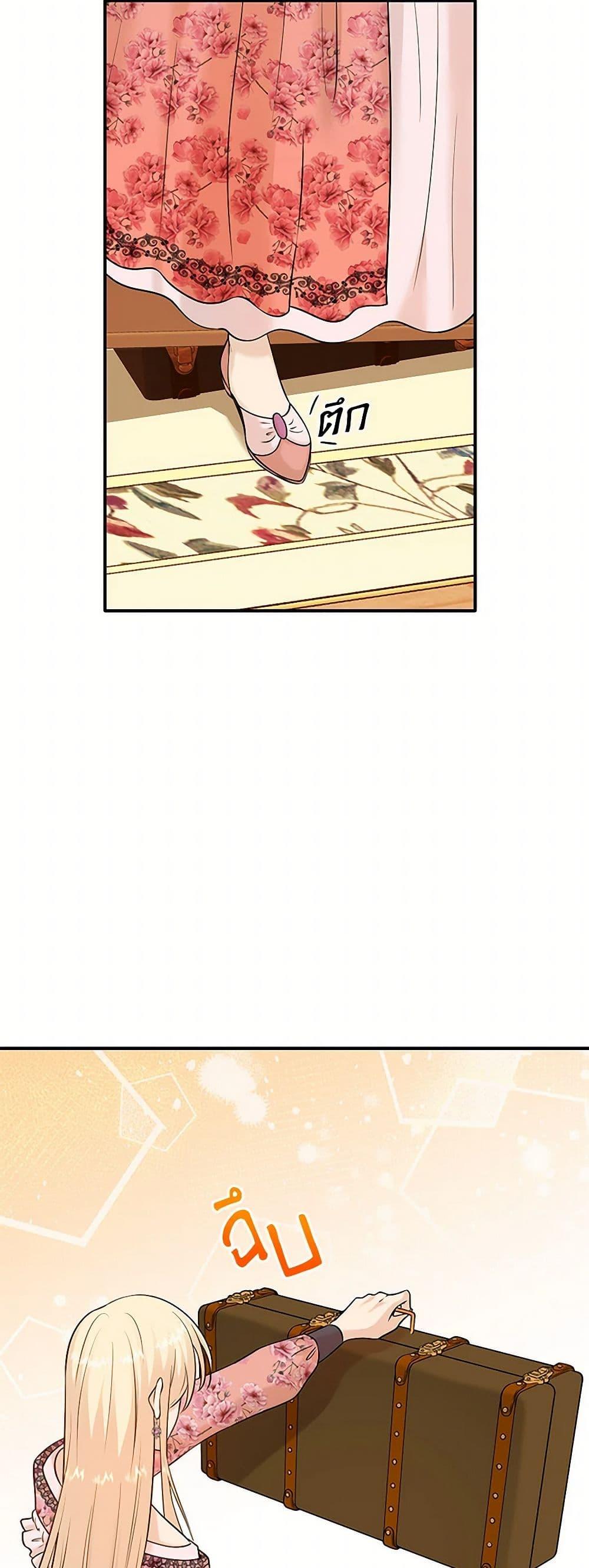 Manga-lc-com อ่านมังงะ อ่านการ์ตูน ออนไลน์ ฟรี Marriage and Sword ตอนที่ 1 2 3 4 5 6 7 8 9 10 11 12 13 14 ฟรี ไม่มีโฆษณา Manga-lc - อ่าน มังงะ อ่าน การ์ตูน ออนไลน์ อ่านมังงะ ฟรี