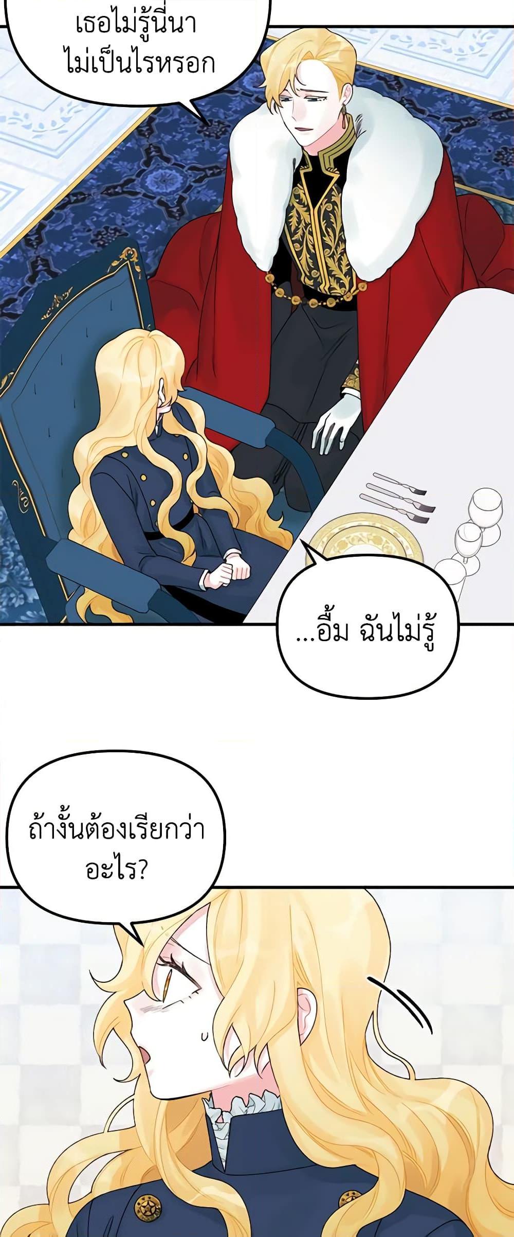 Manga-lc-com อ่านมังงะ อ่านการ์ตูน ออนไลน์ ฟรี Princess in the Rough ตอนที่ 1 2 3 4 5 6 7 8 9 10 11 12 13 14 ฟรี ไม่มีโฆษณา Manga-lc - อ่าน มังงะ อ่าน การ์ตูน ออนไลน์ อ่านมังงะ ฟรี