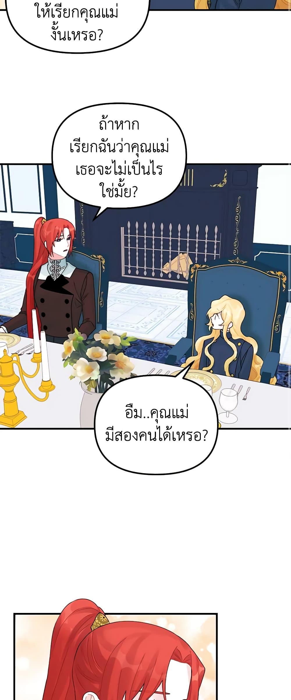 Manga-lc-com อ่านมังงะ อ่านการ์ตูน ออนไลน์ ฟรี Princess in the Rough ตอนที่ 1 2 3 4 5 6 7 8 9 10 11 12 13 14 ฟรี ไม่มีโฆษณา Manga-lc - อ่าน มังงะ อ่าน การ์ตูน ออนไลน์ อ่านมังงะ ฟรี