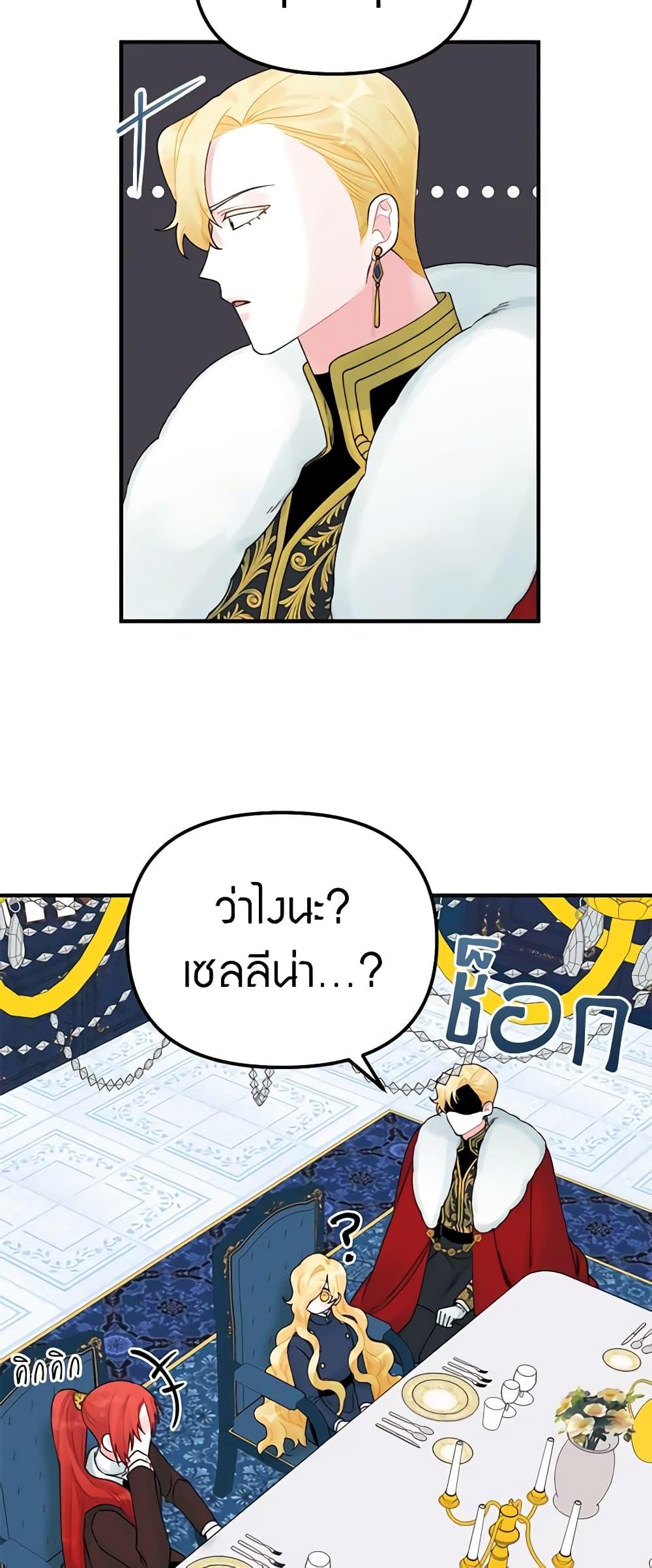 Manga-lc-com อ่านมังงะ อ่านการ์ตูน ออนไลน์ ฟรี Princess in the Rough ตอนที่ 1 2 3 4 5 6 7 8 9 10 11 12 13 14 ฟรี ไม่มีโฆษณา Manga-lc - อ่าน มังงะ อ่าน การ์ตูน ออนไลน์ อ่านมังงะ ฟรี