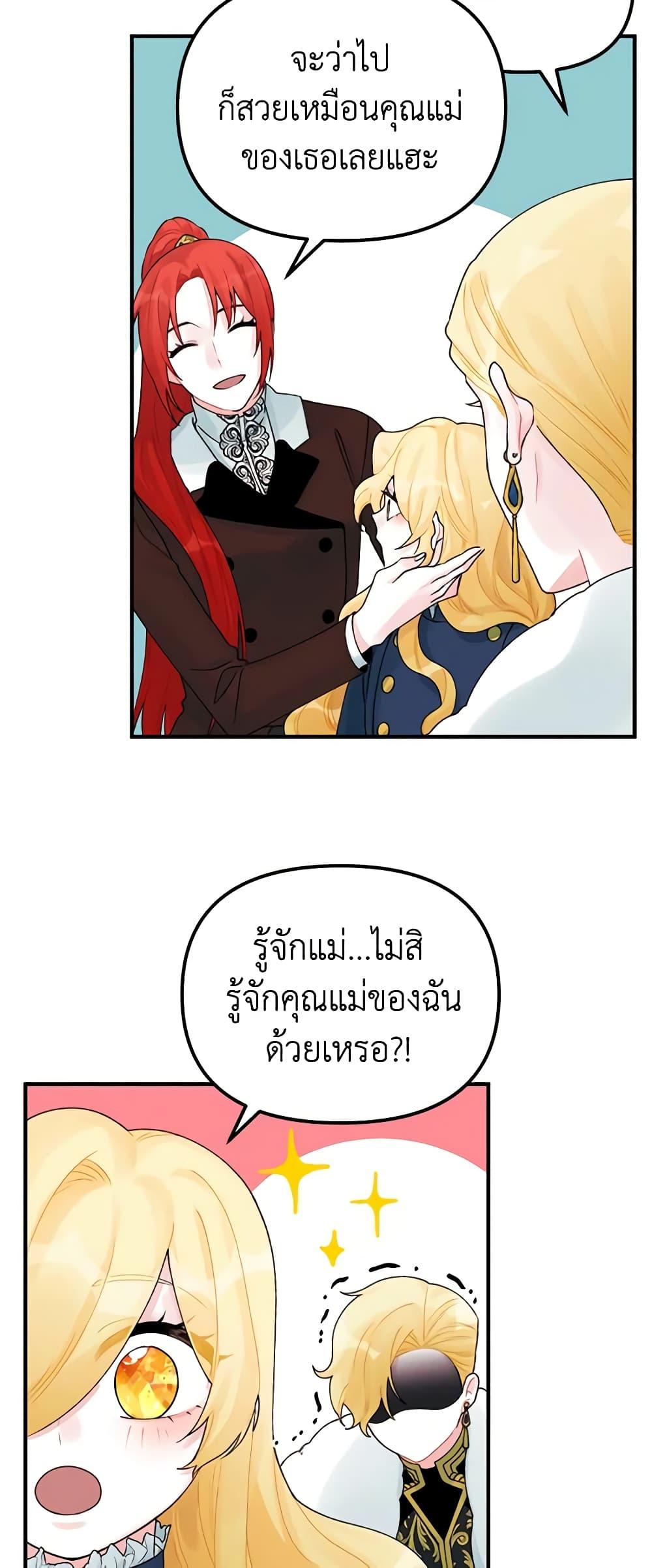 Manga-lc-com อ่านมังงะ อ่านการ์ตูน ออนไลน์ ฟรี Princess in the Rough ตอนที่ 1 2 3 4 5 6 7 8 9 10 11 12 13 14 ฟรี ไม่มีโฆษณา Manga-lc - อ่าน มังงะ อ่าน การ์ตูน ออนไลน์ อ่านมังงะ ฟรี