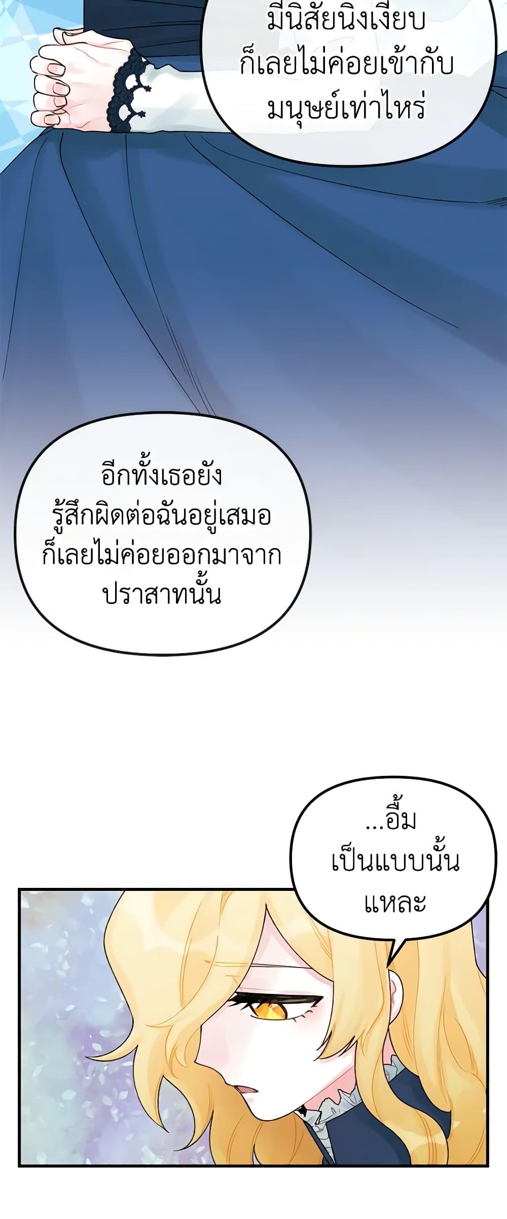 Manga-lc-com อ่านมังงะ อ่านการ์ตูน ออนไลน์ ฟรี Princess in the Rough ตอนที่ 1 2 3 4 5 6 7 8 9 10 11 12 13 14 ฟรี ไม่มีโฆษณา Manga-lc - อ่าน มังงะ อ่าน การ์ตูน ออนไลน์ อ่านมังงะ ฟรี