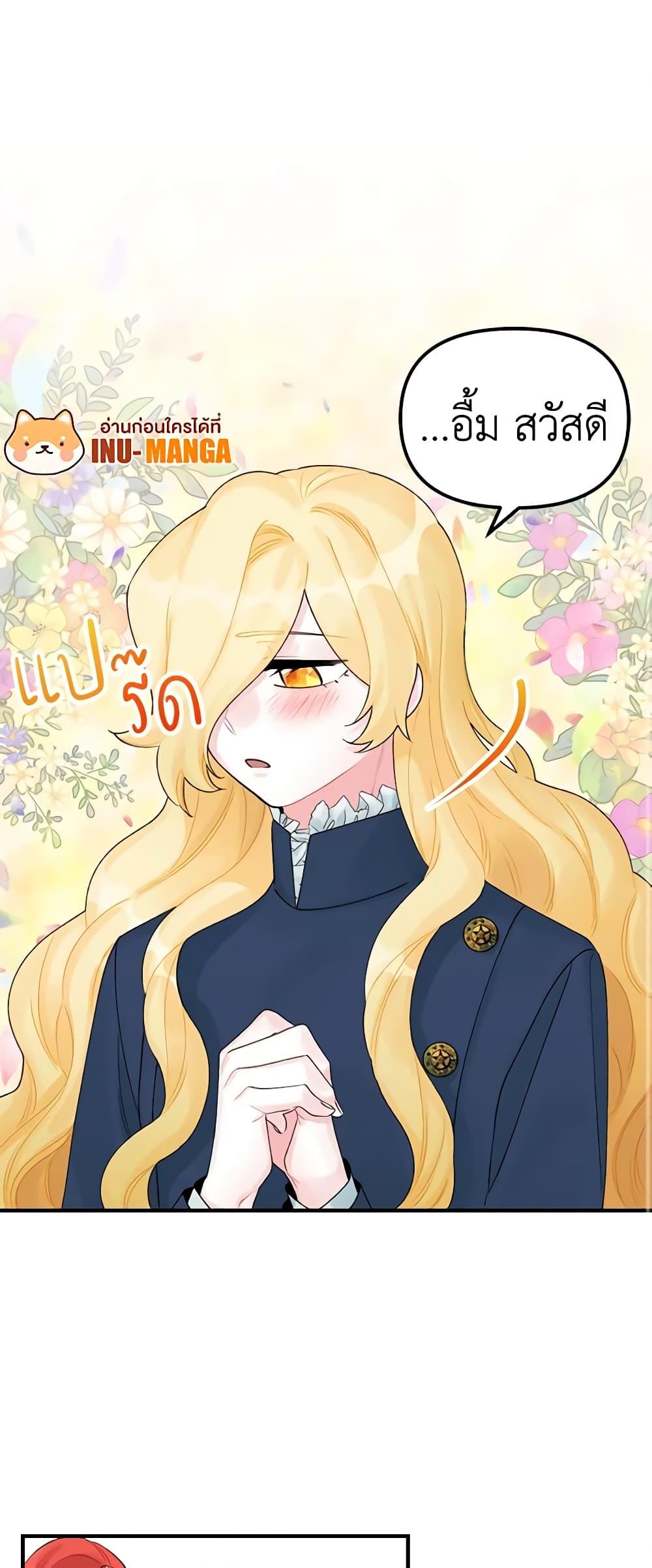 Manga-lc-com อ่านมังงะ อ่านการ์ตูน ออนไลน์ ฟรี Princess in the Rough ตอนที่ 1 2 3 4 5 6 7 8 9 10 11 12 13 14 ฟรี ไม่มีโฆษณา Manga-lc - อ่าน มังงะ อ่าน การ์ตูน ออนไลน์ อ่านมังงะ ฟรี