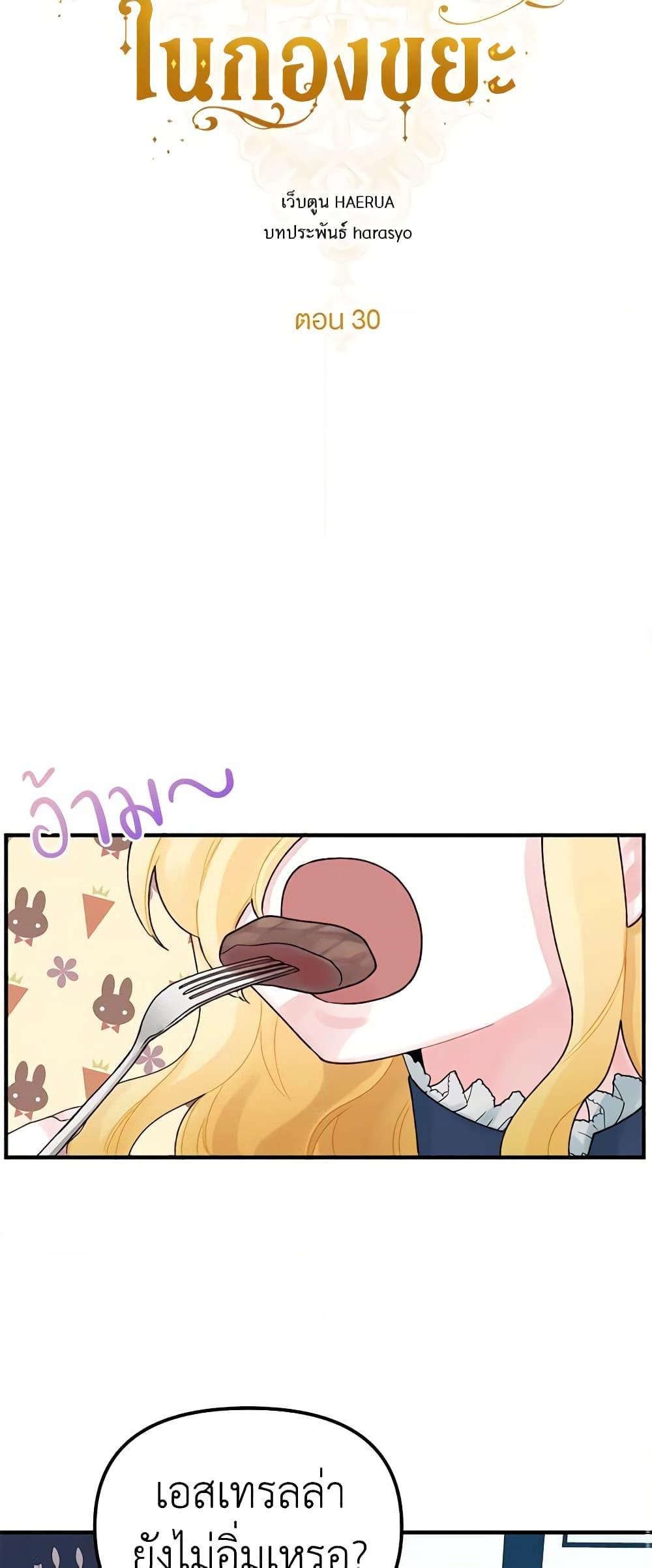 Manga-lc-com อ่านมังงะ อ่านการ์ตูน ออนไลน์ ฟรี Princess in the Rough ตอนที่ 1 2 3 4 5 6 7 8 9 10 11 12 13 14 ฟรี ไม่มีโฆษณา Manga-lc - อ่าน มังงะ อ่าน การ์ตูน ออนไลน์ อ่านมังงะ ฟรี