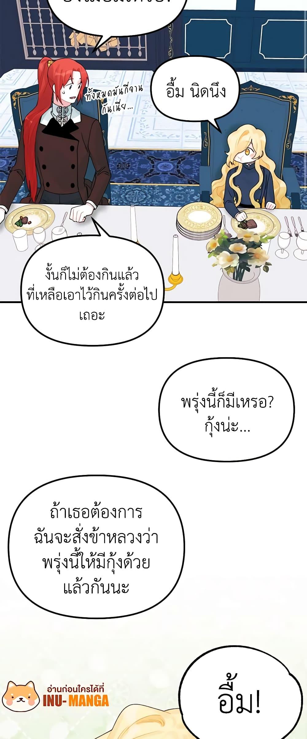 Manga-lc-com อ่านมังงะ อ่านการ์ตูน ออนไลน์ ฟรี Princess in the Rough ตอนที่ 1 2 3 4 5 6 7 8 9 10 11 12 13 14 ฟรี ไม่มีโฆษณา Manga-lc - อ่าน มังงะ อ่าน การ์ตูน ออนไลน์ อ่านมังงะ ฟรี