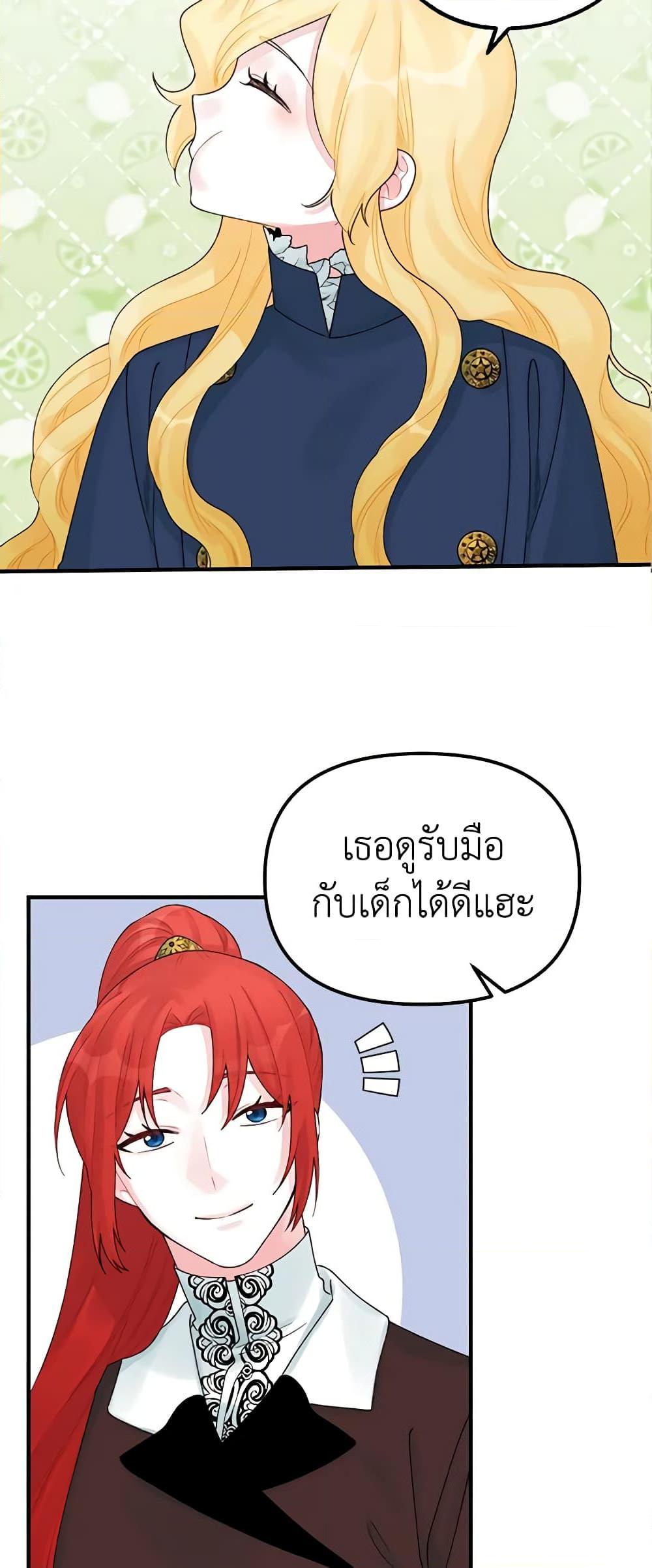 Manga-lc-com อ่านมังงะ อ่านการ์ตูน ออนไลน์ ฟรี Princess in the Rough ตอนที่ 1 2 3 4 5 6 7 8 9 10 11 12 13 14 ฟรี ไม่มีโฆษณา Manga-lc - อ่าน มังงะ อ่าน การ์ตูน ออนไลน์ อ่านมังงะ ฟรี