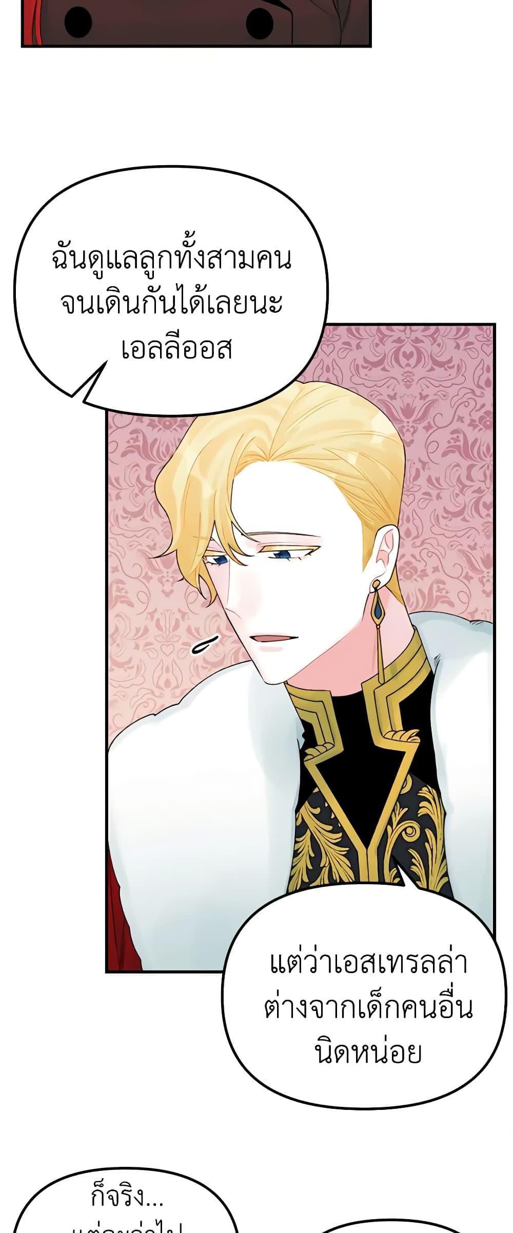 Manga-lc-com อ่านมังงะ อ่านการ์ตูน ออนไลน์ ฟรี Princess in the Rough ตอนที่ 1 2 3 4 5 6 7 8 9 10 11 12 13 14 ฟรี ไม่มีโฆษณา Manga-lc - อ่าน มังงะ อ่าน การ์ตูน ออนไลน์ อ่านมังงะ ฟรี