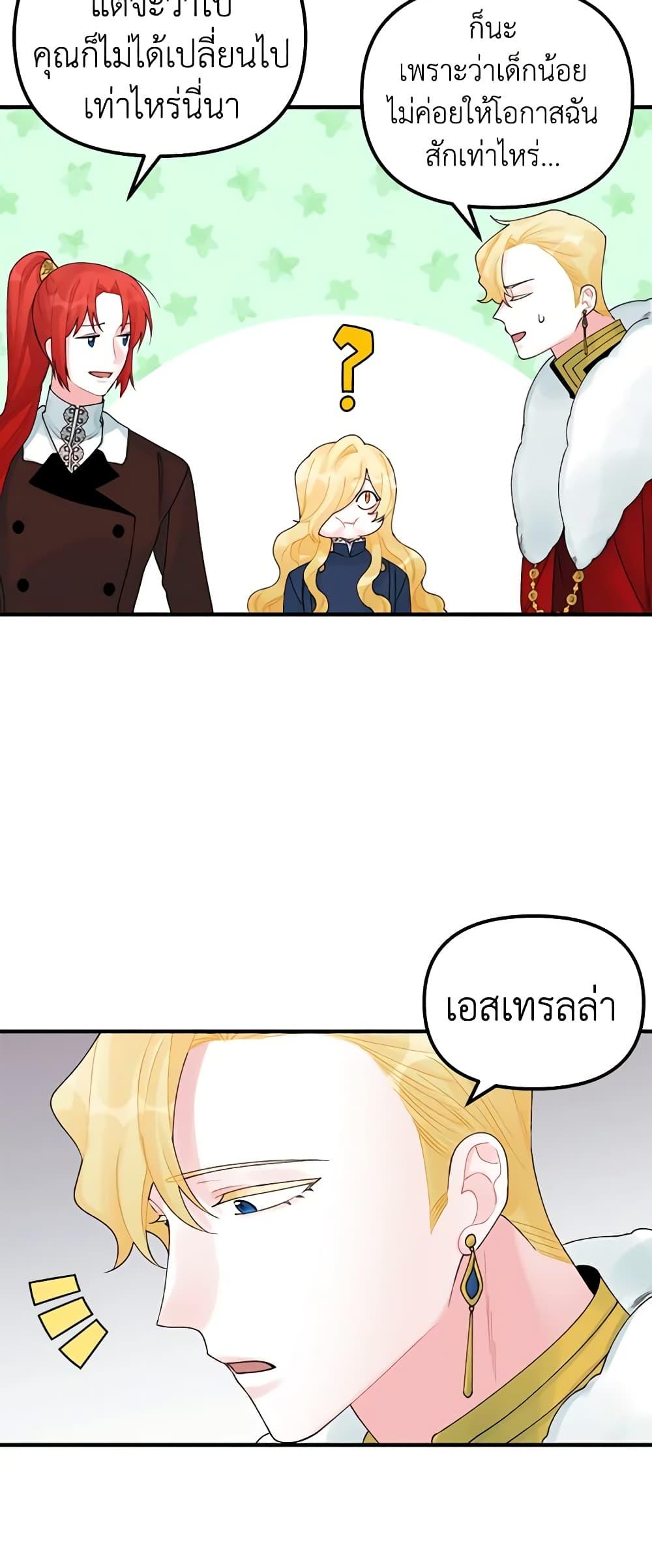 Manga-lc-com อ่านมังงะ อ่านการ์ตูน ออนไลน์ ฟรี Princess in the Rough ตอนที่ 1 2 3 4 5 6 7 8 9 10 11 12 13 14 ฟรี ไม่มีโฆษณา Manga-lc - อ่าน มังงะ อ่าน การ์ตูน ออนไลน์ อ่านมังงะ ฟรี