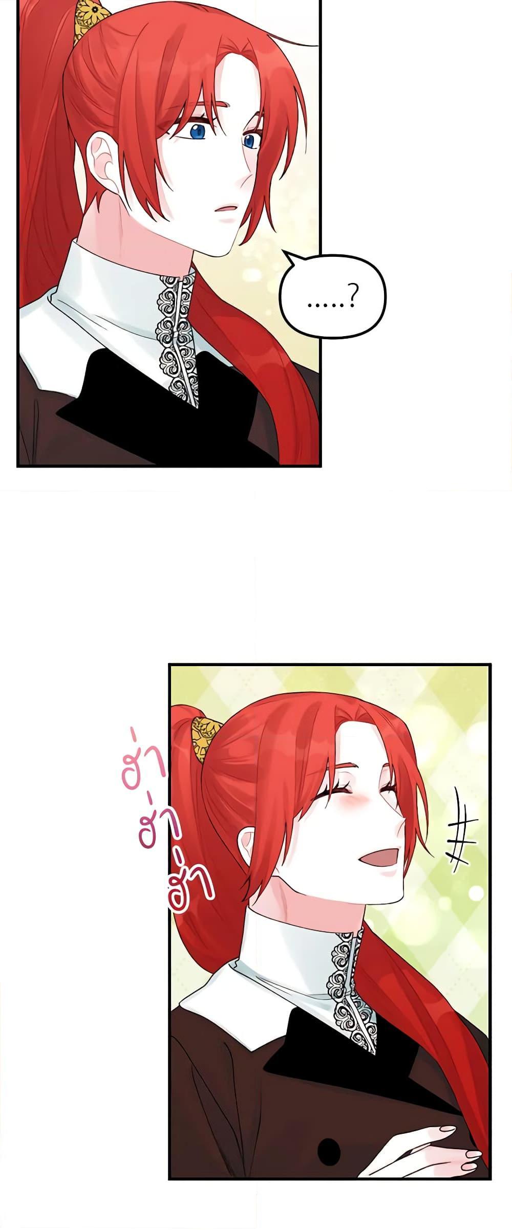 Manga-lc-com อ่านมังงะ อ่านการ์ตูน ออนไลน์ ฟรี Princess in the Rough ตอนที่ 1 2 3 4 5 6 7 8 9 10 11 12 13 14 ฟรี ไม่มีโฆษณา Manga-lc - อ่าน มังงะ อ่าน การ์ตูน ออนไลน์ อ่านมังงะ ฟรี