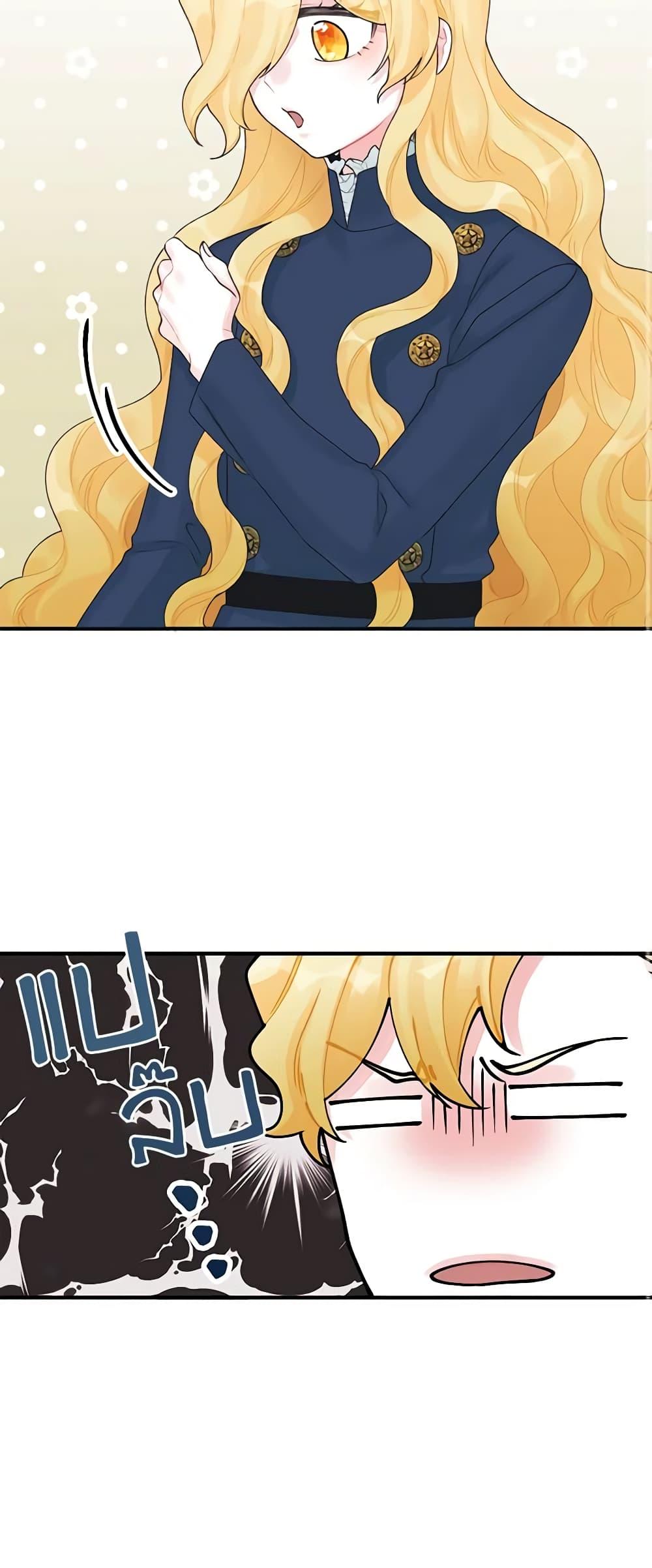 Manga-lc-com อ่านมังงะ อ่านการ์ตูน ออนไลน์ ฟรี Princess in the Rough ตอนที่ 1 2 3 4 5 6 7 8 9 10 11 12 13 14 ฟรี ไม่มีโฆษณา Manga-lc - อ่าน มังงะ อ่าน การ์ตูน ออนไลน์ อ่านมังงะ ฟรี