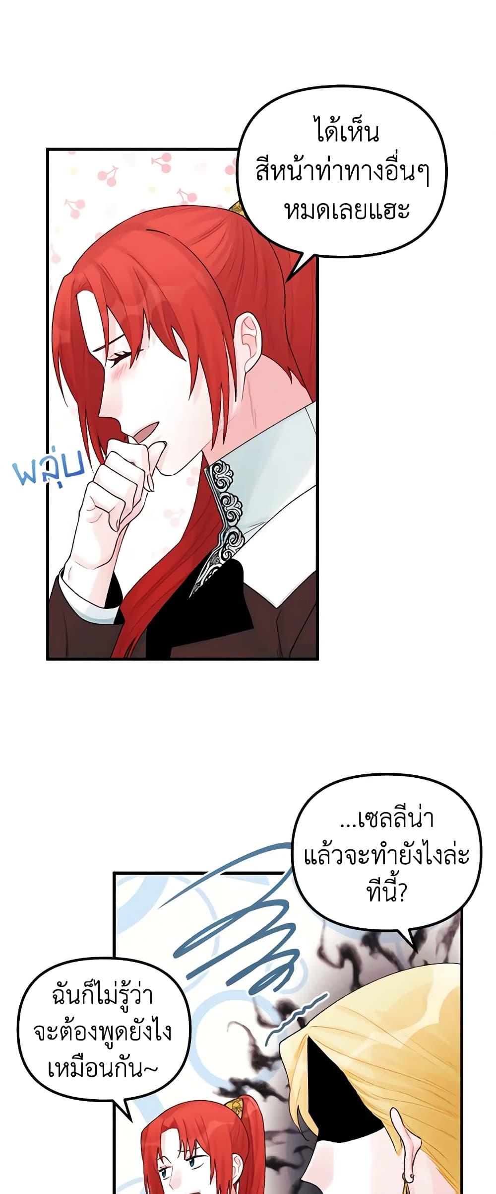 Manga-lc-com อ่านมังงะ อ่านการ์ตูน ออนไลน์ ฟรี Princess in the Rough ตอนที่ 1 2 3 4 5 6 7 8 9 10 11 12 13 14 ฟรี ไม่มีโฆษณา Manga-lc - อ่าน มังงะ อ่าน การ์ตูน ออนไลน์ อ่านมังงะ ฟรี