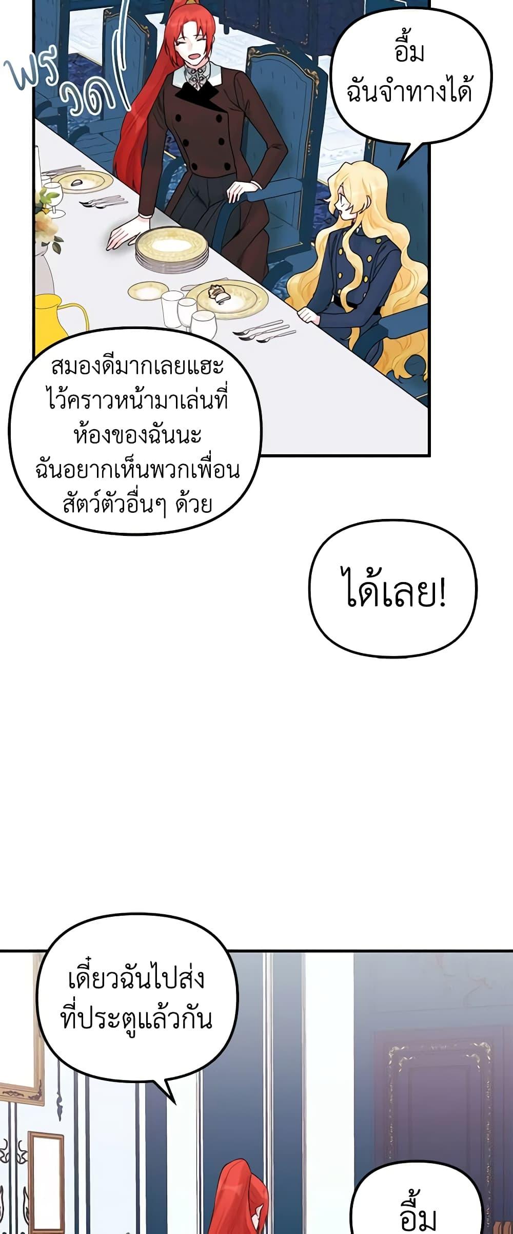 Manga-lc-com อ่านมังงะ อ่านการ์ตูน ออนไลน์ ฟรี Princess in the Rough ตอนที่ 1 2 3 4 5 6 7 8 9 10 11 12 13 14 ฟรี ไม่มีโฆษณา Manga-lc - อ่าน มังงะ อ่าน การ์ตูน ออนไลน์ อ่านมังงะ ฟรี